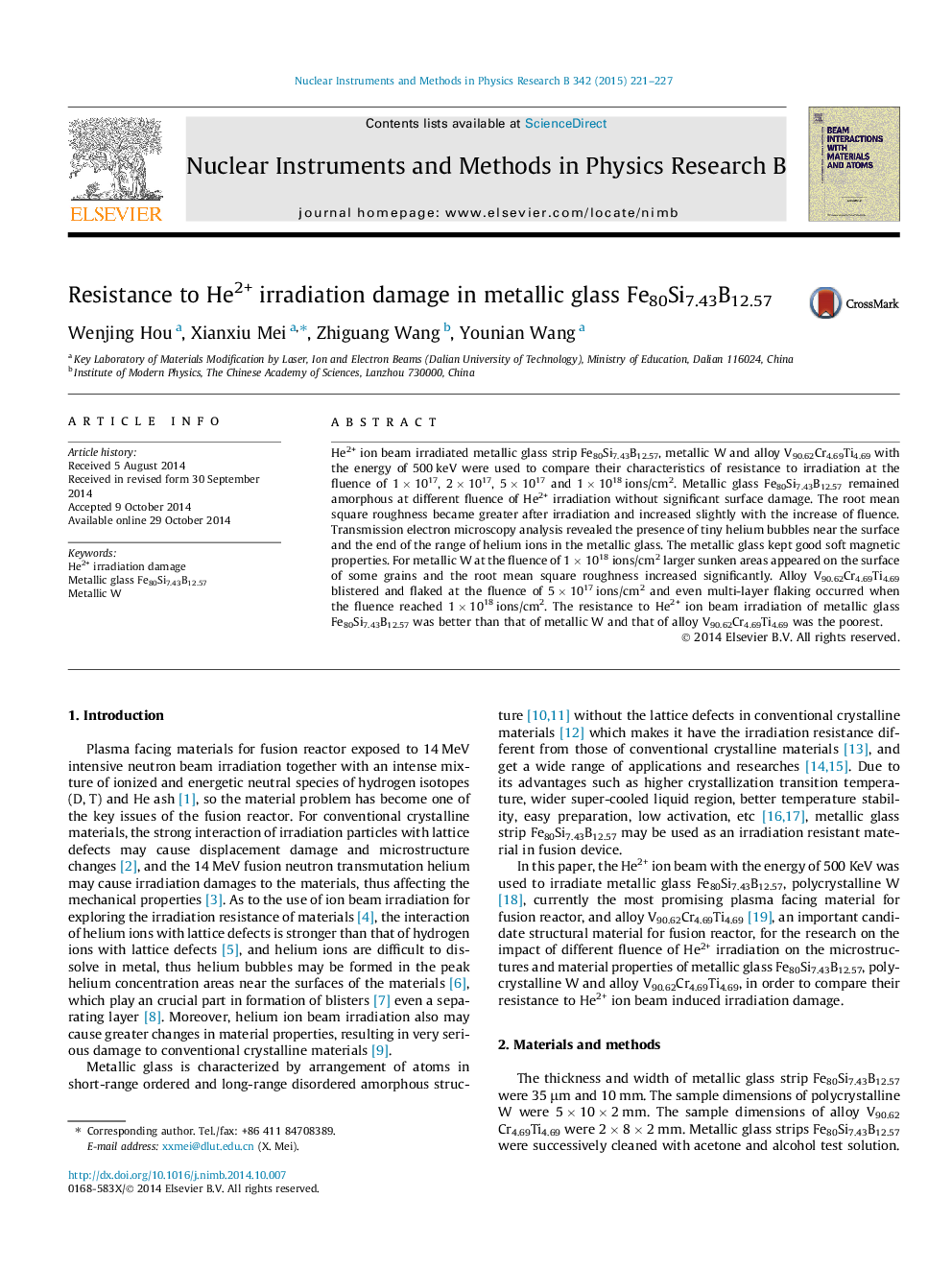 Resistance to He2+ irradiation damage in metallic glass Fe80Si7.43B12.57