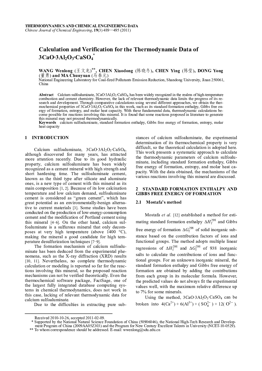 Calculation and Verification for the Thermodynamic Data of 3CaO·3Al2O3·CaSO4