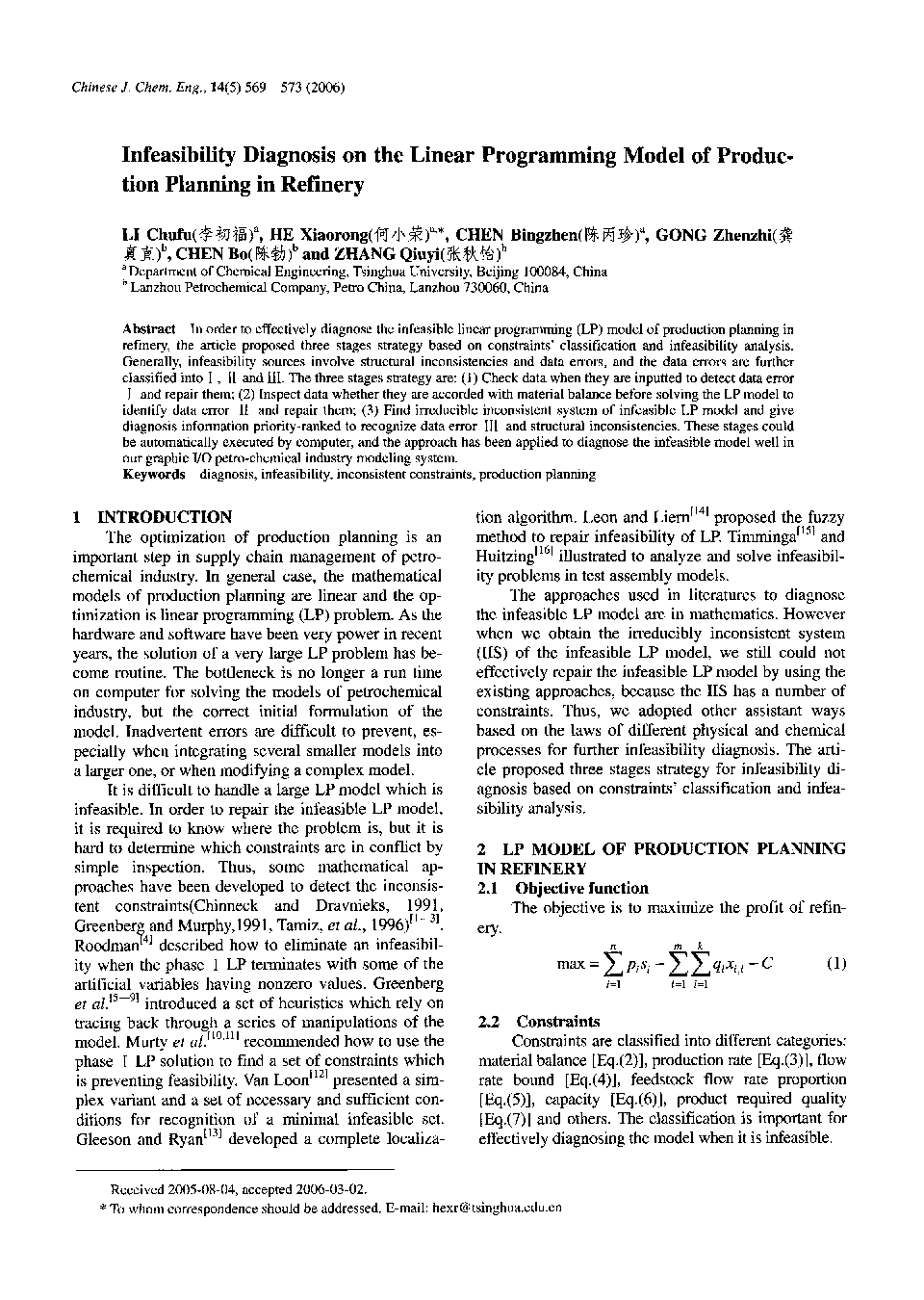Infeasibility Diagnosis on the Linear Programming Model of Production Planning in Refinery
