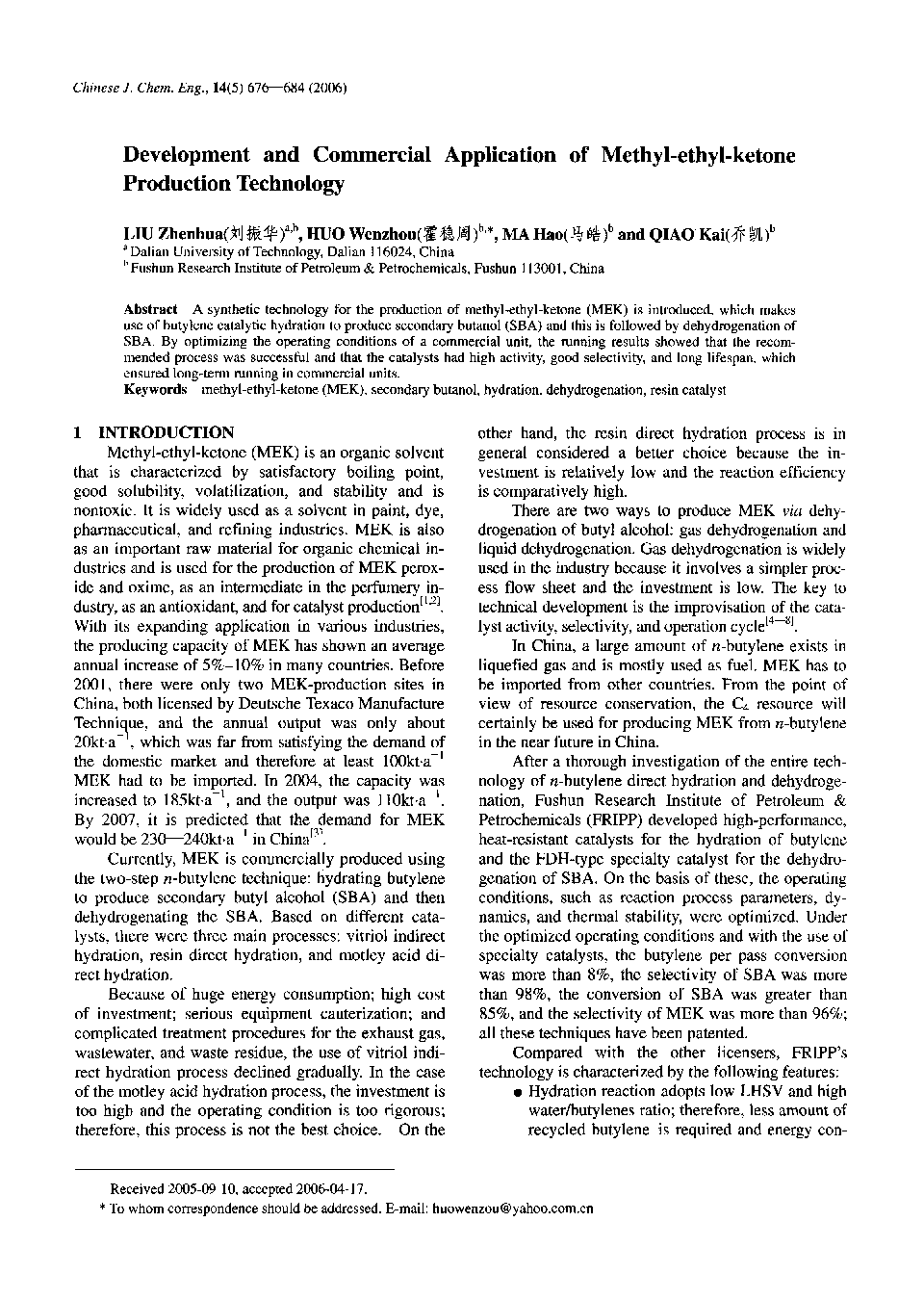 عکس صفحه اول مقاله: Development and Commercial Application of Methyl-ethyl-ketone Production Technology Development and Commercial Application of Methyl-ethyl-ketone Production Technology