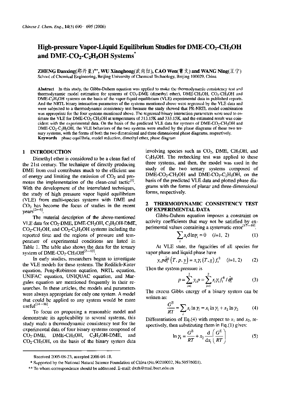 High-pressure Vapor-Liquid Equilibrium Studies for DME-CO2-CH3OH and DME-CO2-C2H5OH Systems1 