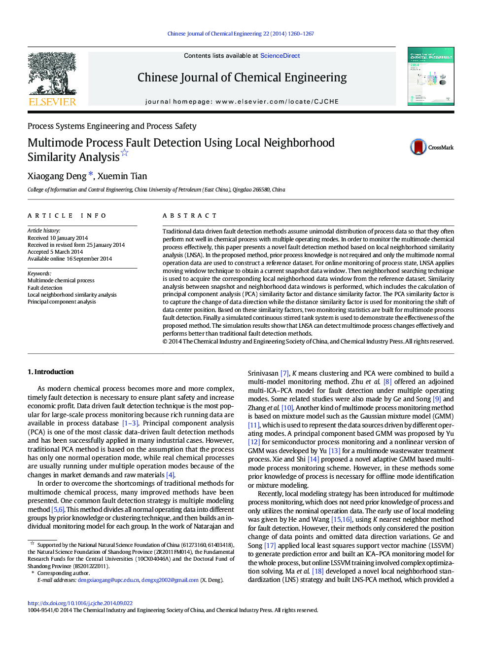 Multimode Process Fault Detection Using Local Neighborhood Similarity Analysis 