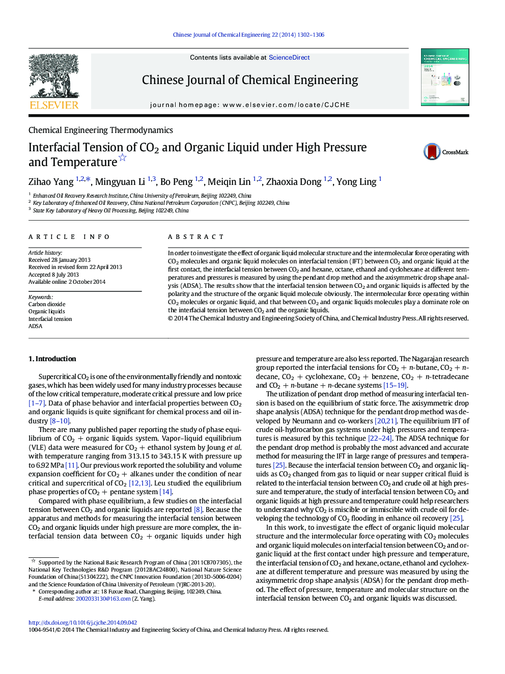 Interfacial Tension of CO2 and Organic Liquid under High Pressure and Temperature 