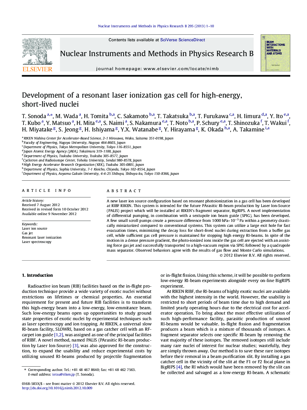 Development of a resonant laser ionization gas cell for high-energy, short-lived nuclei