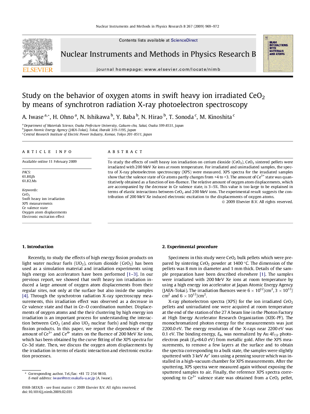 Study on the behavior of oxygen atoms in swift heavy ion irradiated CeO2 by means of synchrotron radiation X-ray photoelectron spectroscopy