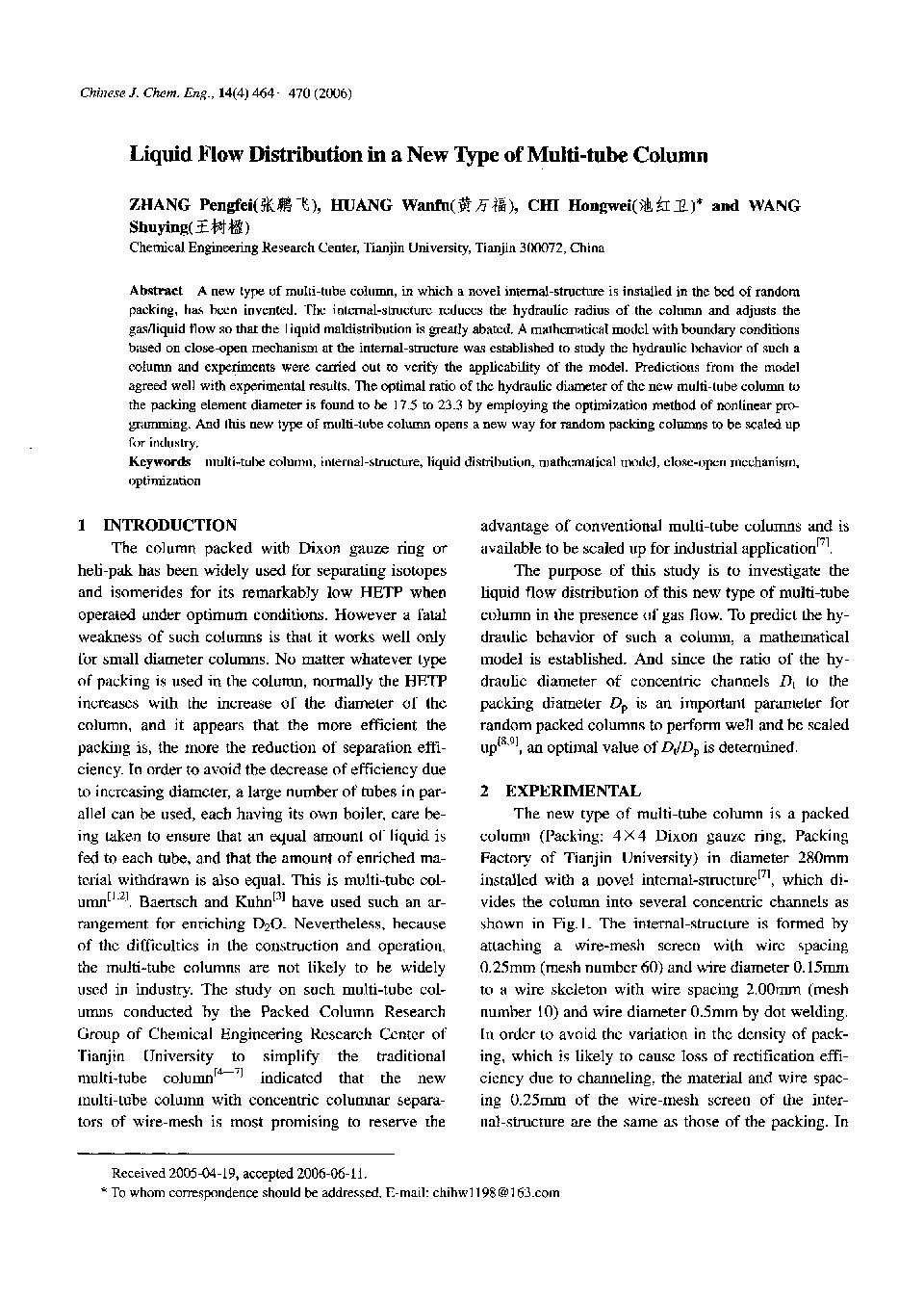 Liquid Flow Distribution in a New Type of Multi-tube Column
