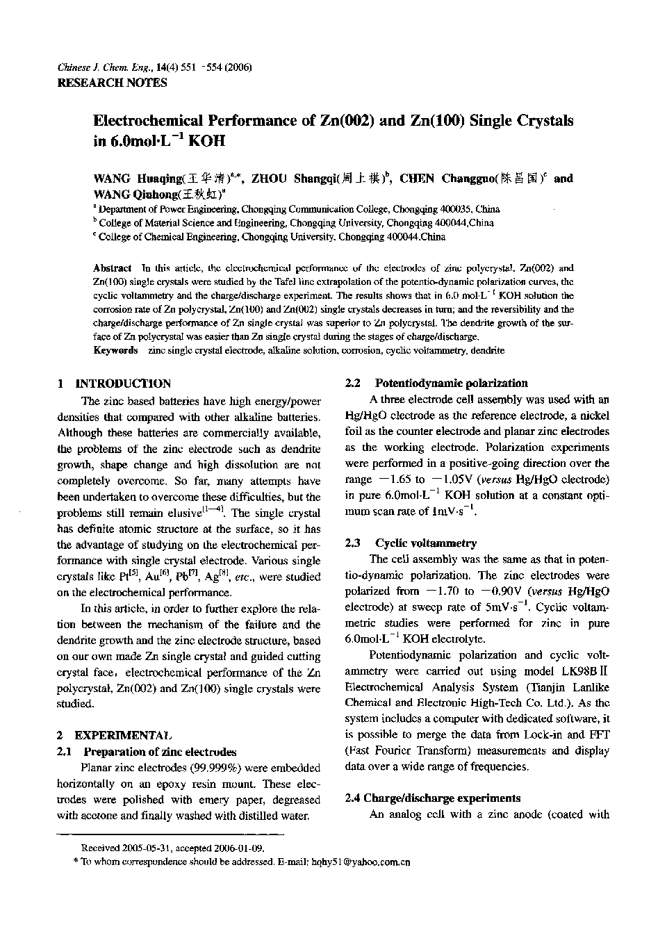Electrochemical Performance of Zn(002) and Zn(100) Single Crystals in 6.0mol·L−1 KOH