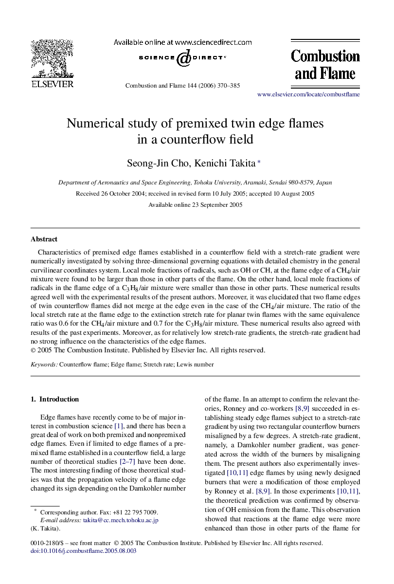 Numerical study of premixed twin edge flames in a counterflow field