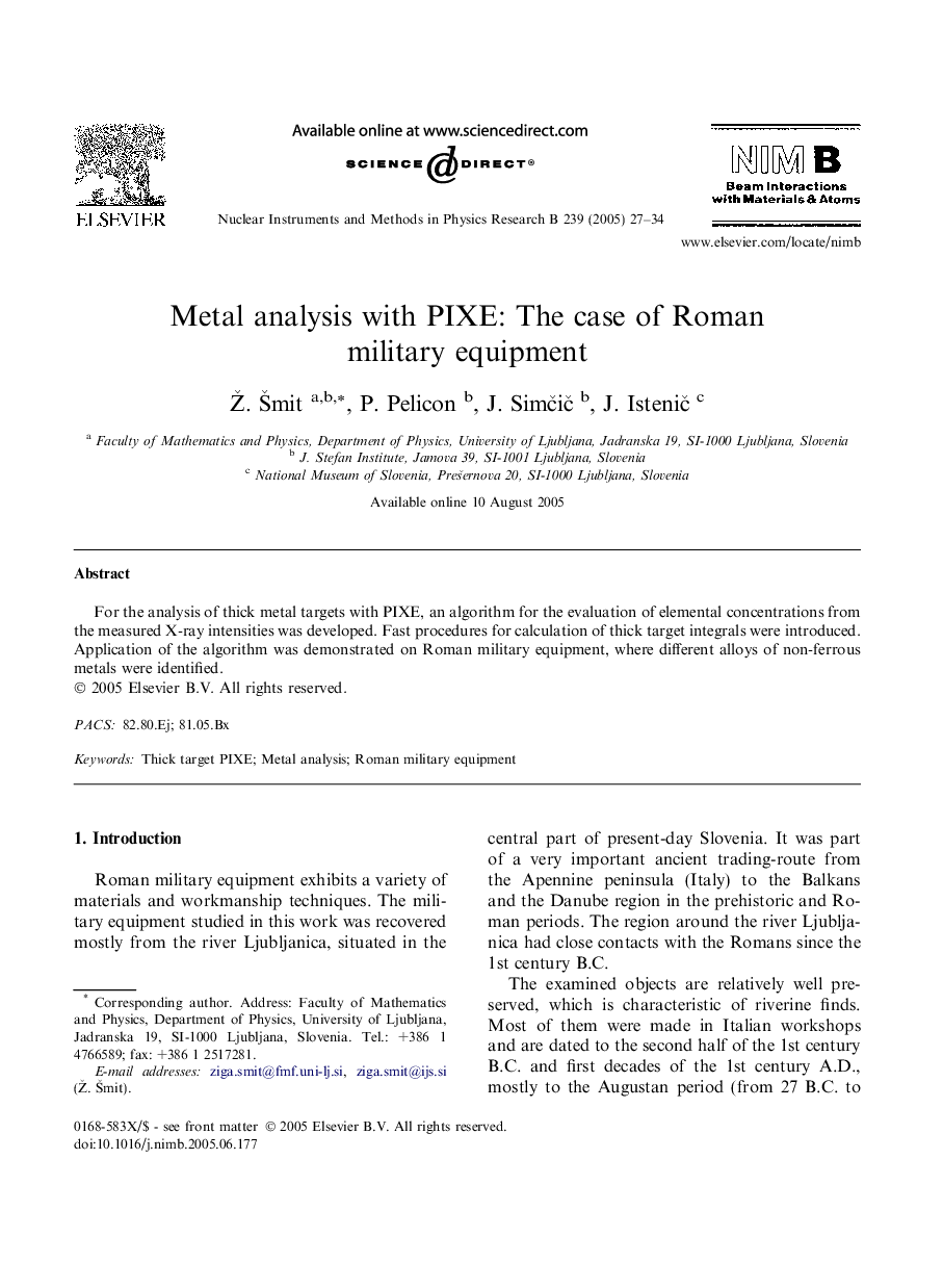 Metal analysis with PIXE: The case of Roman military equipment