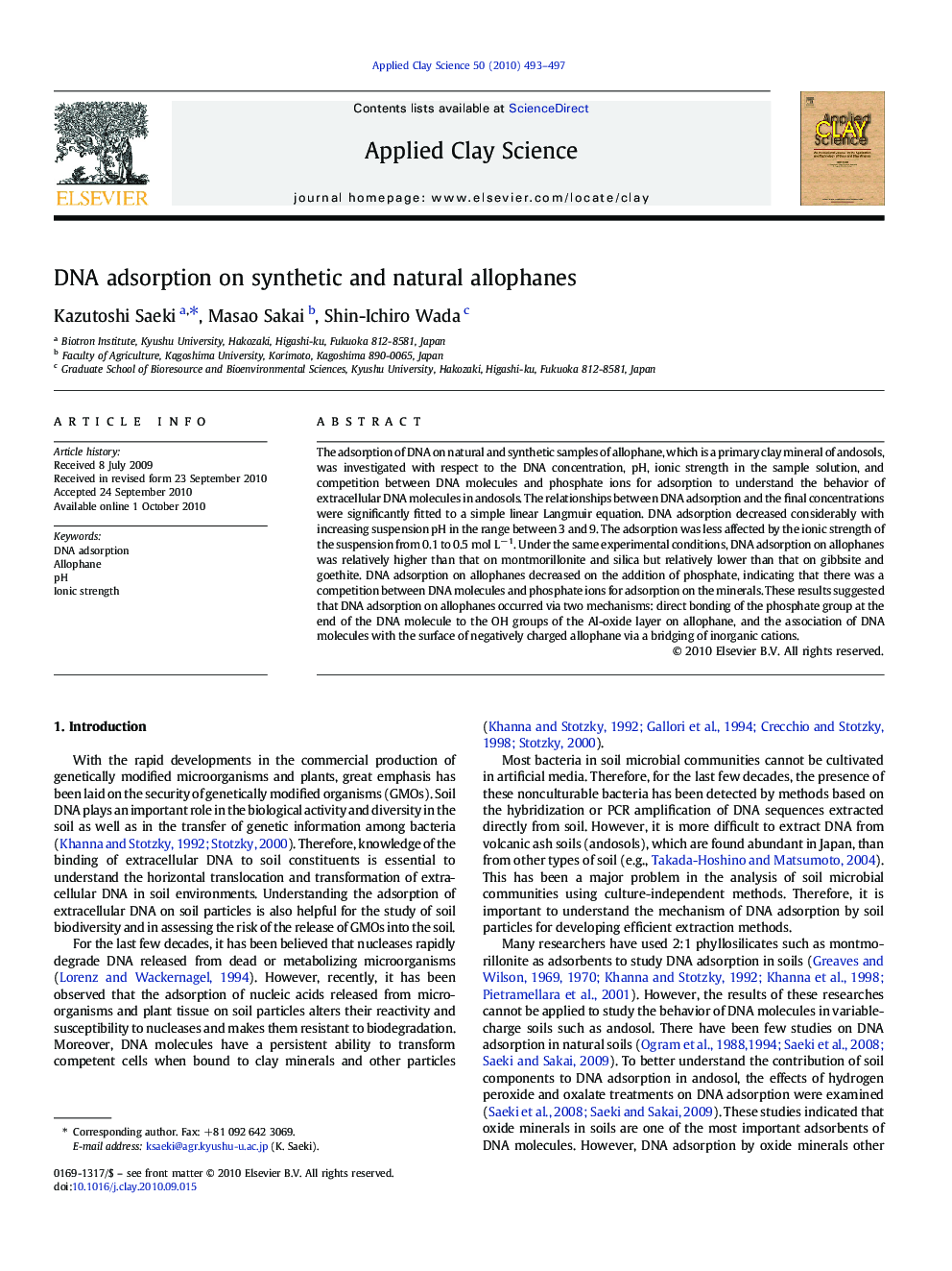 DNA adsorption on synthetic and natural allophanes