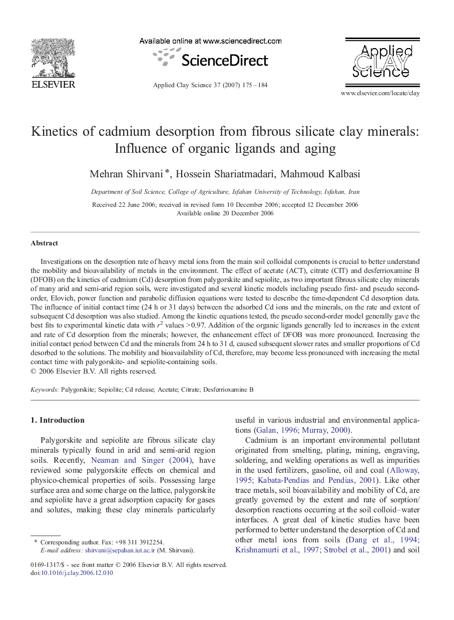 Kinetics of cadmium desorption from fibrous silicate clay minerals: Influence of organic ligands and aging