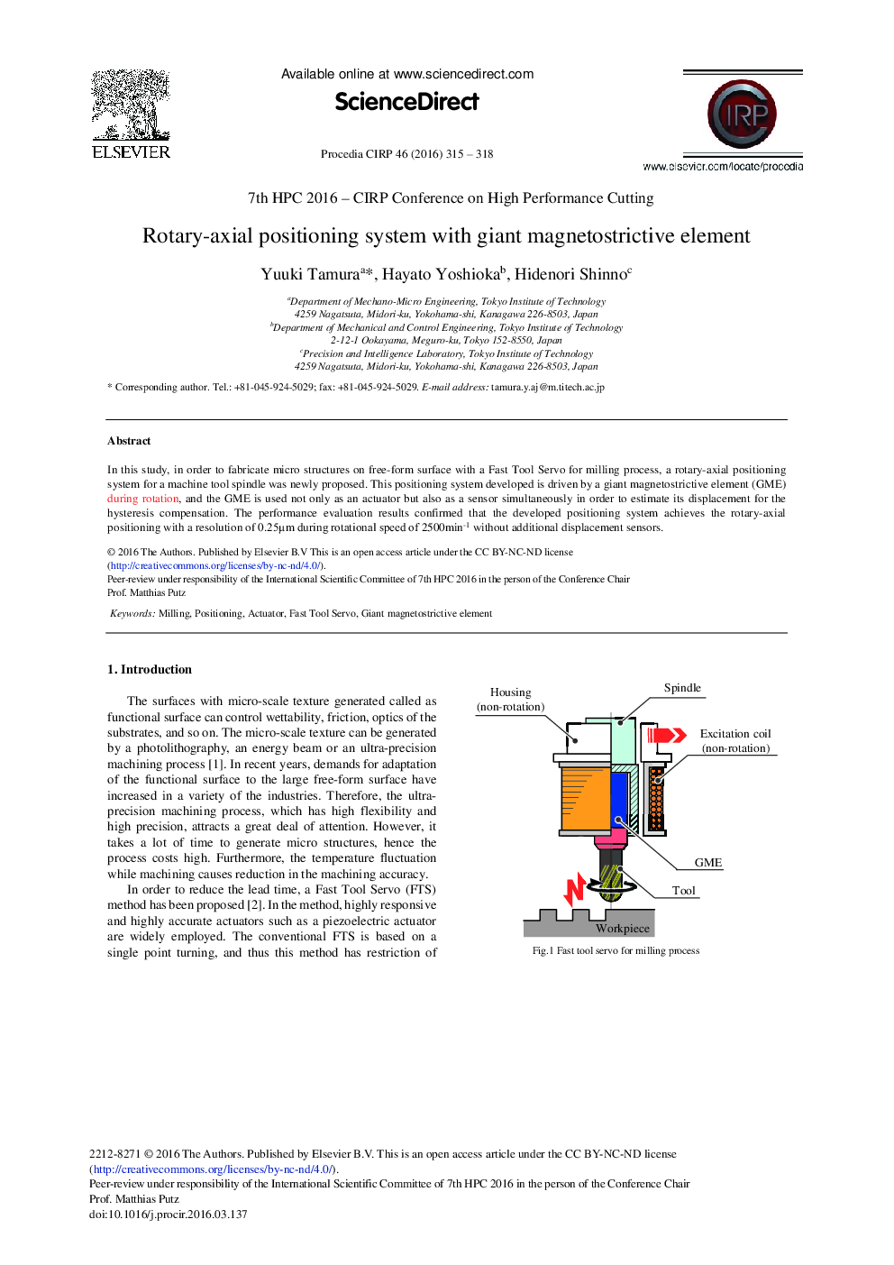 Rotary-axial Positioning System with Giant Magnetostrictive Element 