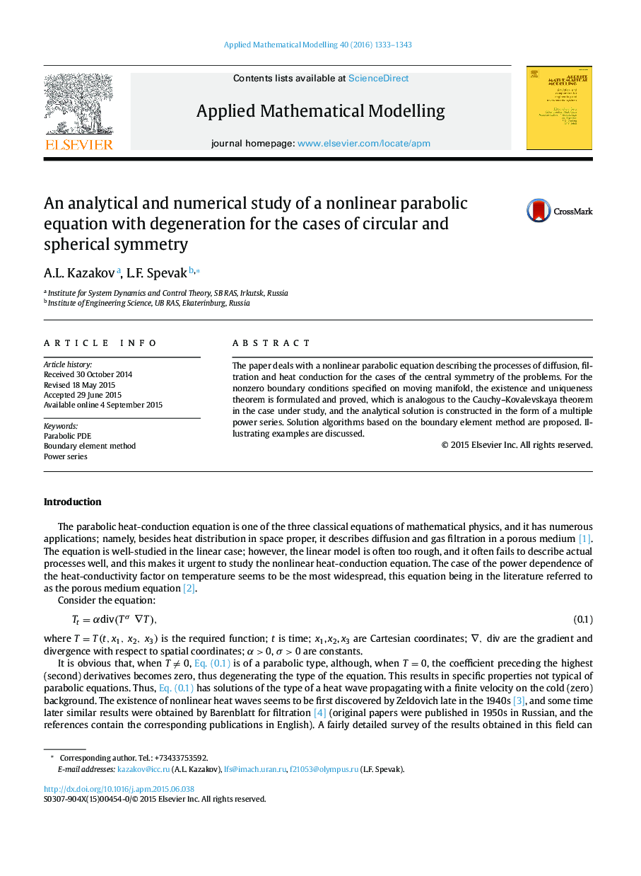 An analytical and numerical study of a nonlinear parabolic equation with degeneration for the cases of circular and spherical symmetry