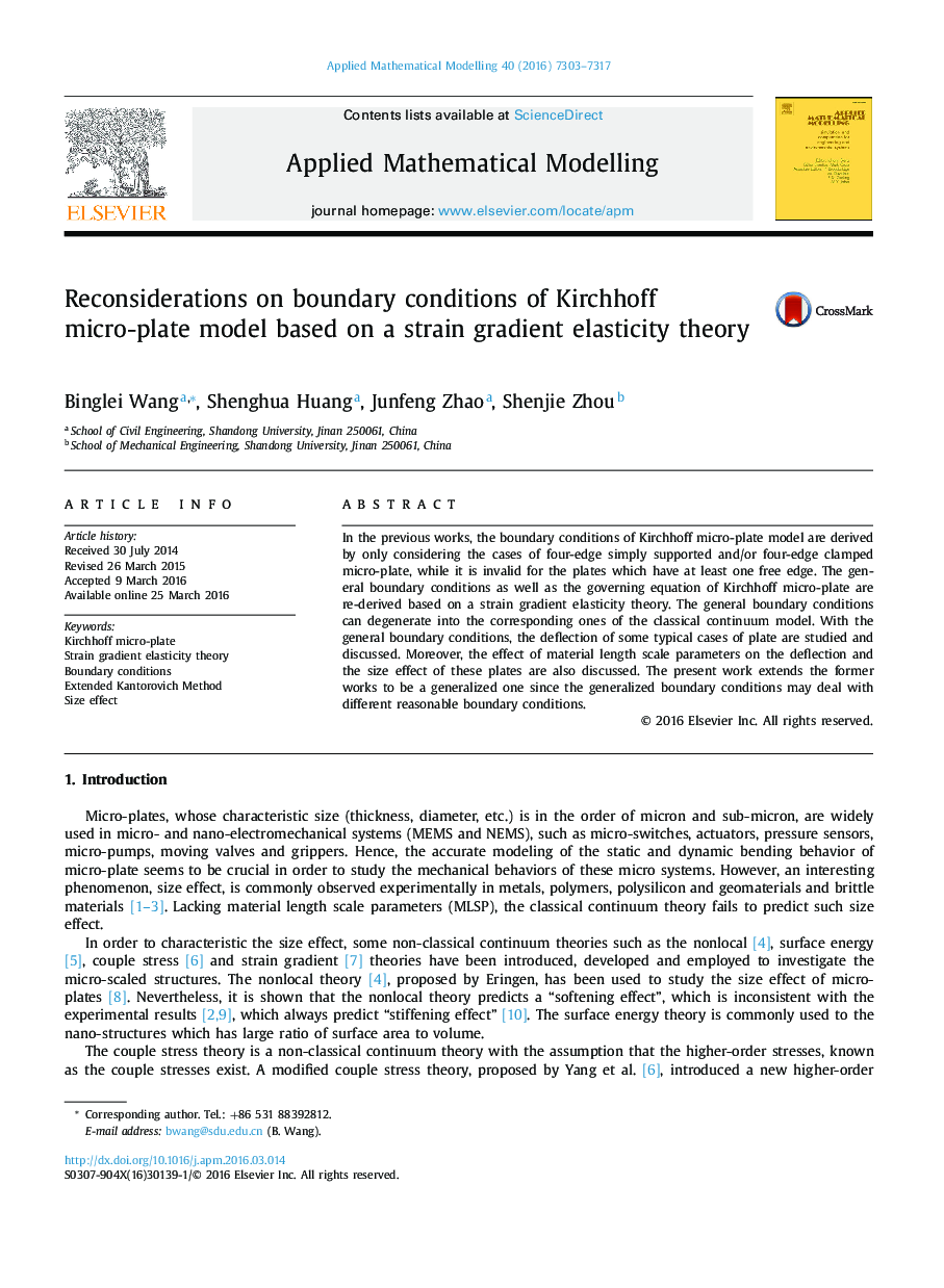 Reconsiderations on boundary conditions of Kirchhoff micro-plate model based on a strain gradient elasticity theory
