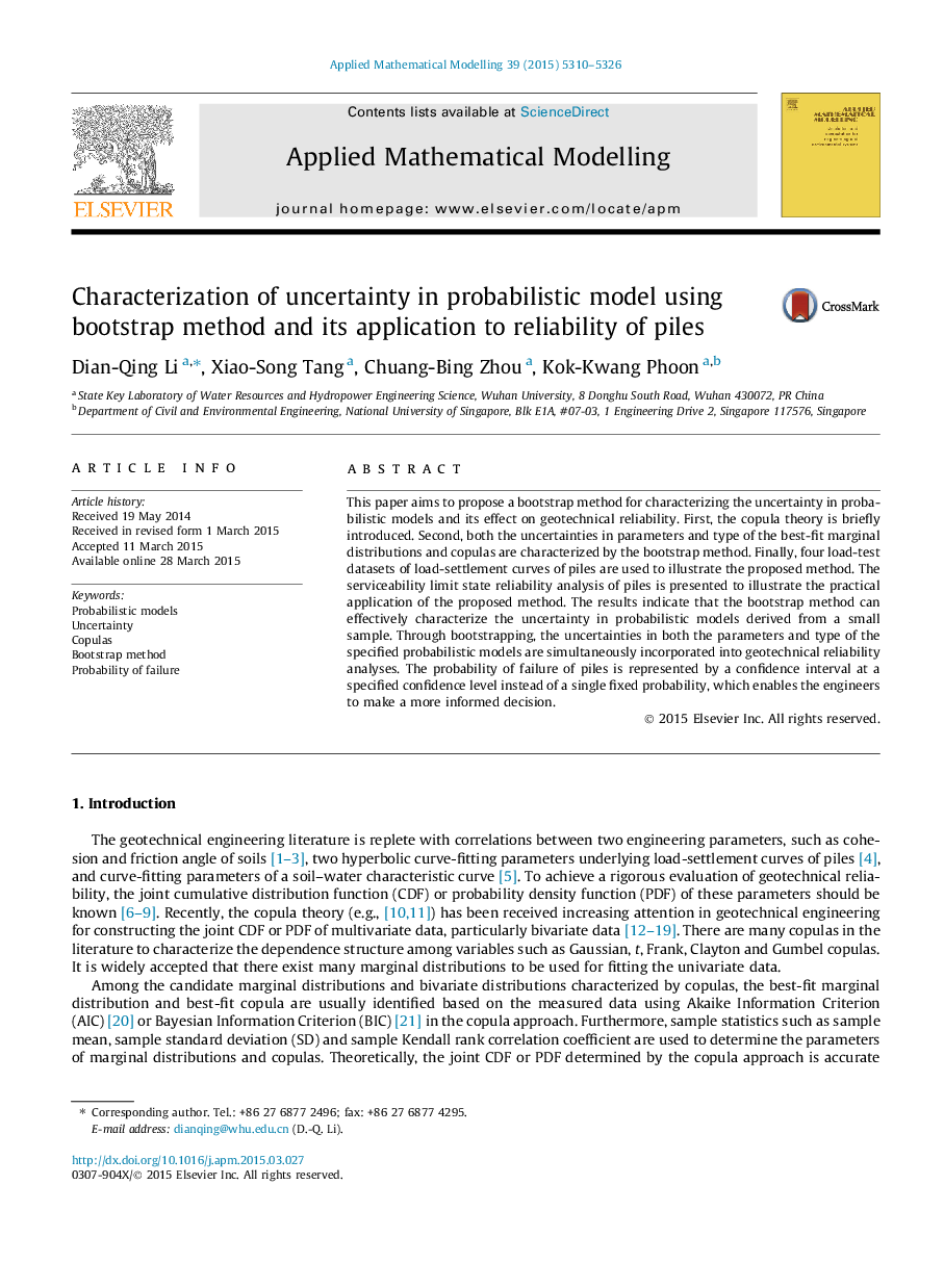 Characterization of uncertainty in probabilistic model using bootstrap method and its application to reliability of piles