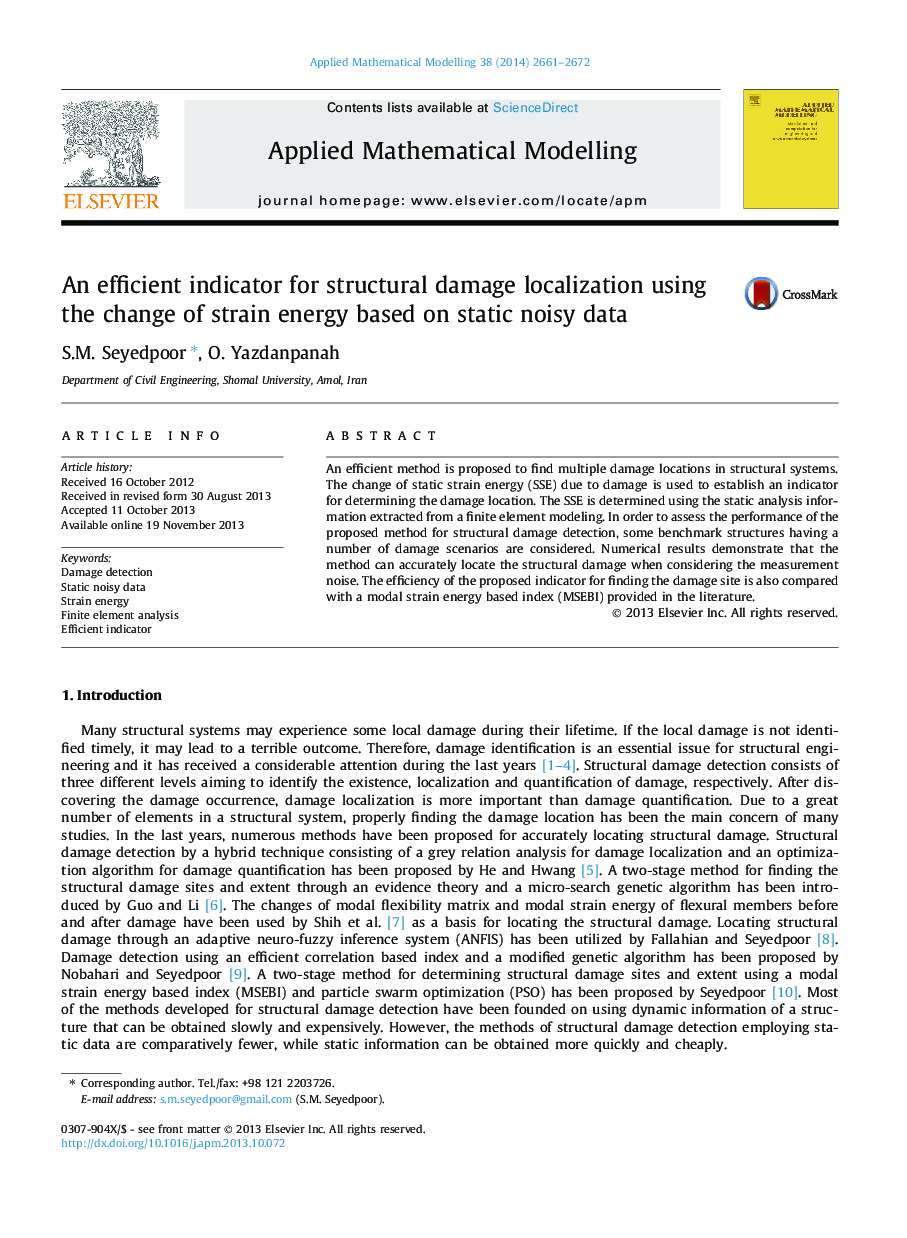 An efficient indicator for structural damage localization using the change of strain energy based on static noisy data