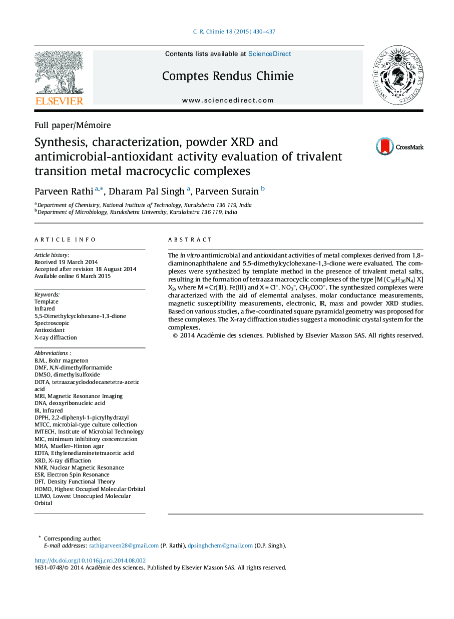 Synthesis, characterization, powder XRD and antimicrobial-antioxidant activity evaluation of trivalent transition metal macrocyclic complexes