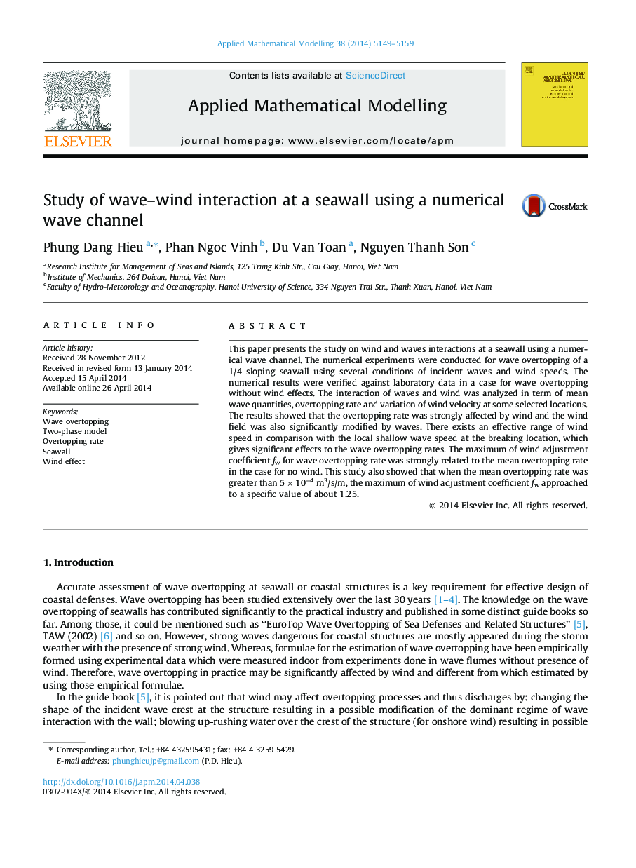 Study of wave–wind interaction at a seawall using a numerical wave channel