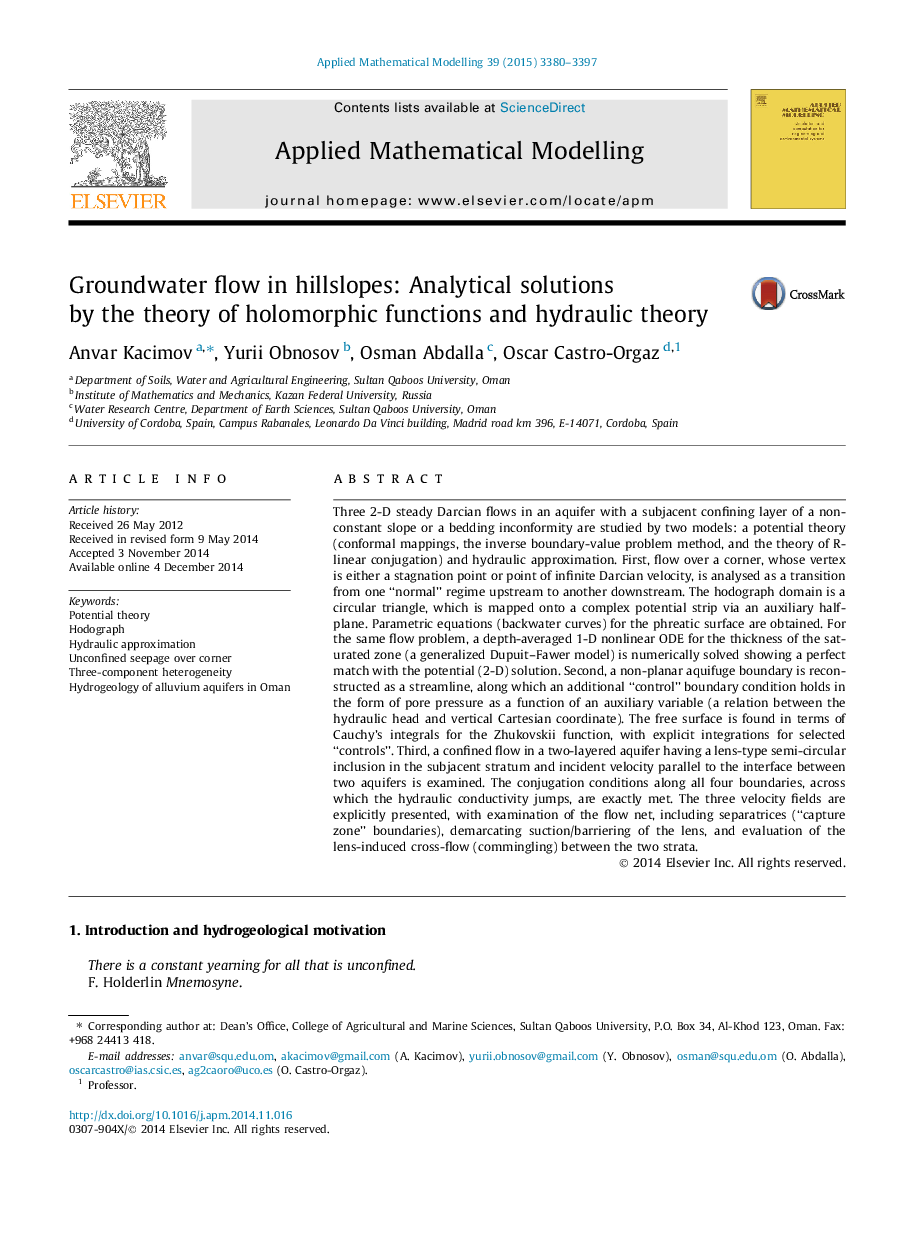 Groundwater flow in hillslopes: Analytical solutions by the theory of holomorphic functions and hydraulic theory