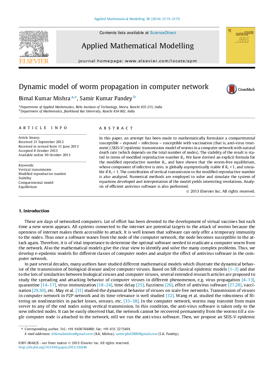 Dynamic model of worm propagation in computer network