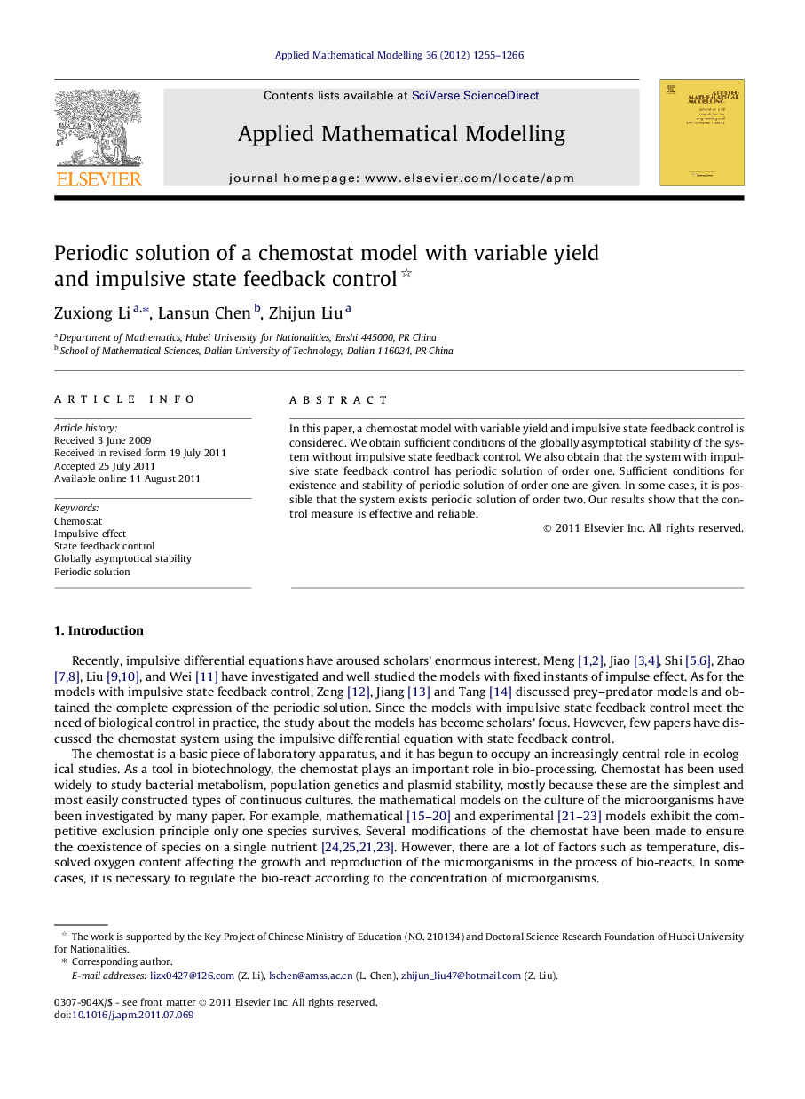 Periodic solution of a chemostat model with variable yield and impulsive state feedback control 