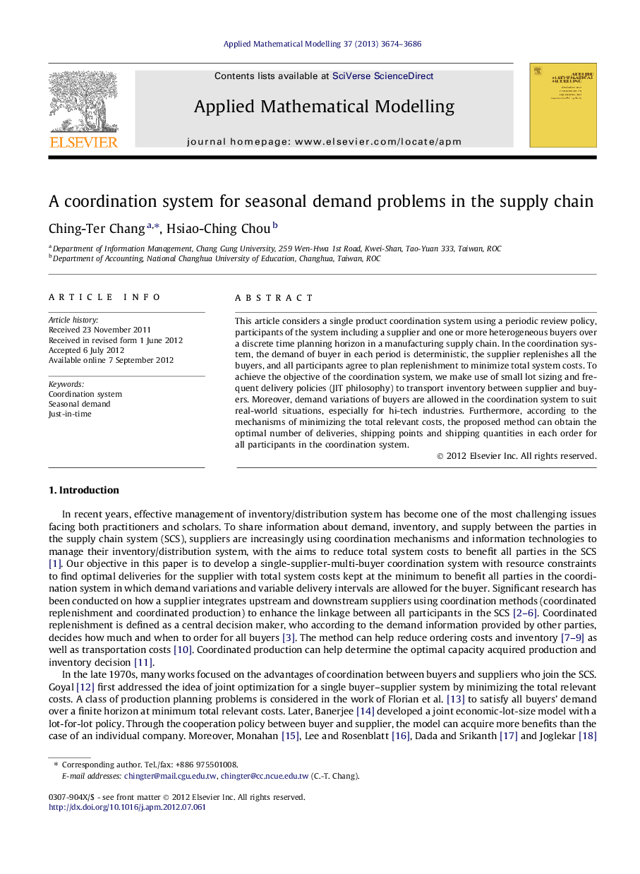 A coordination system for seasonal demand problems in the supply chain