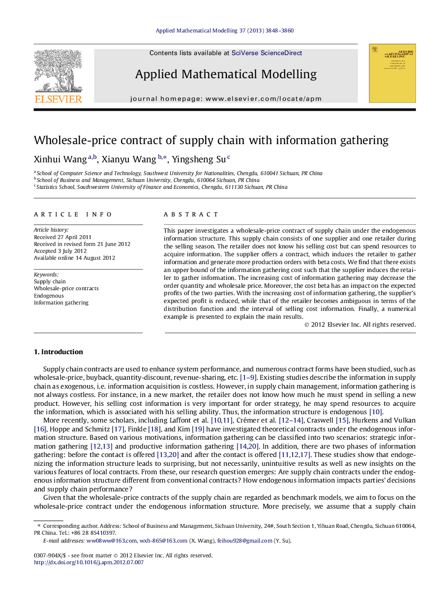 Wholesale-price contract of supply chain with information gathering