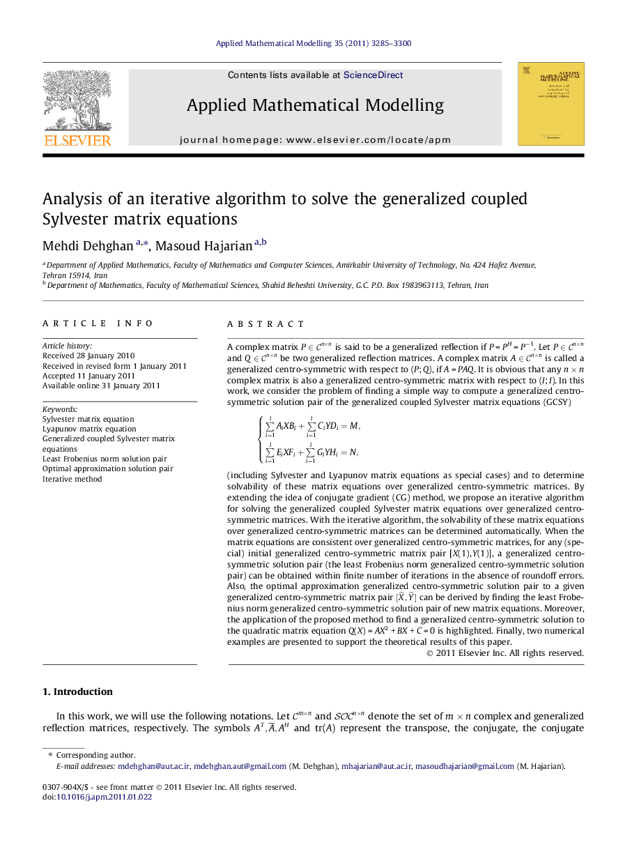 Analysis of an iterative algorithm to solve the generalized coupled Sylvester matrix equations