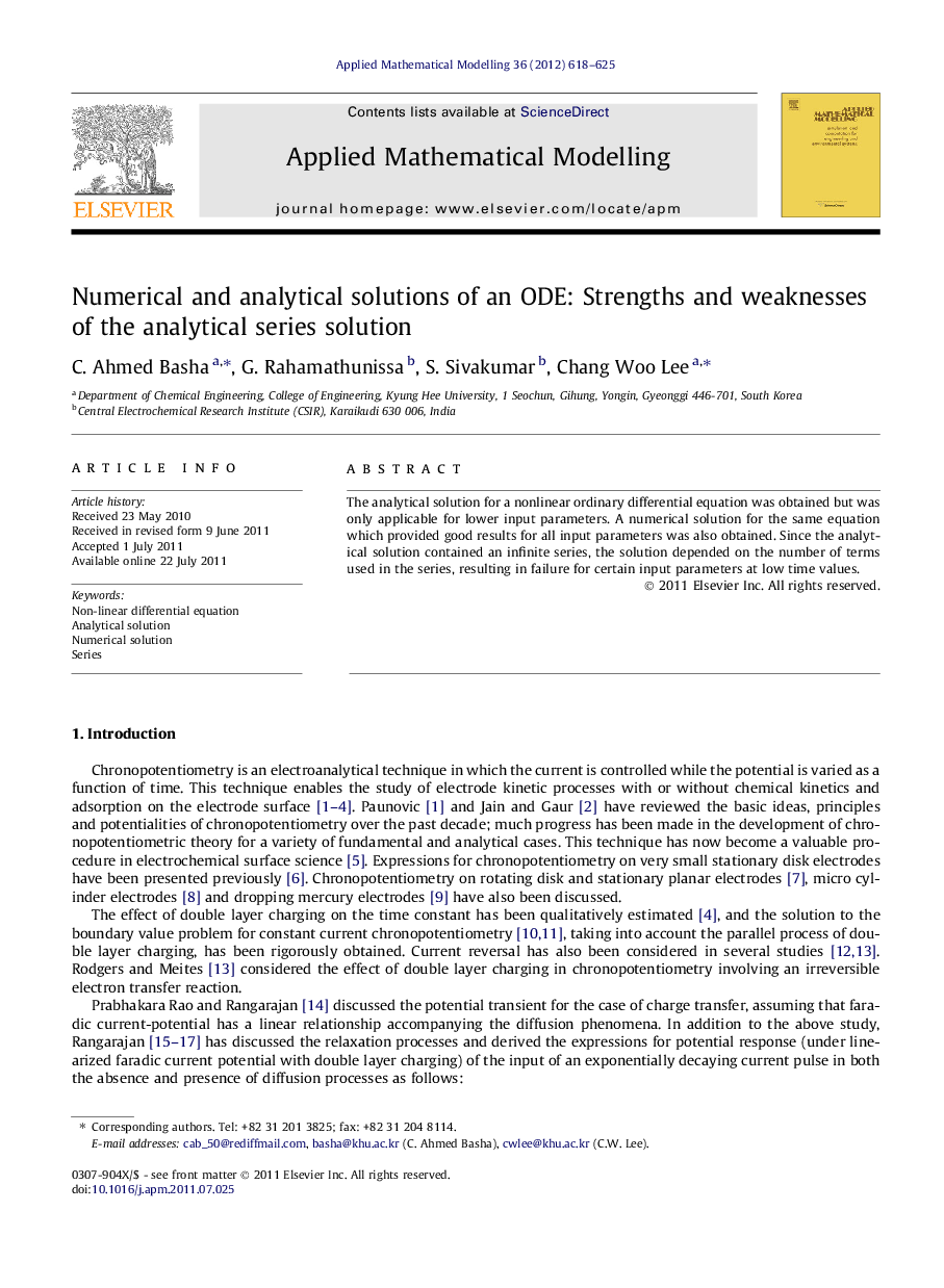 Numerical and analytical solutions of an ODE: Strengths and weaknesses of the analytical series solution