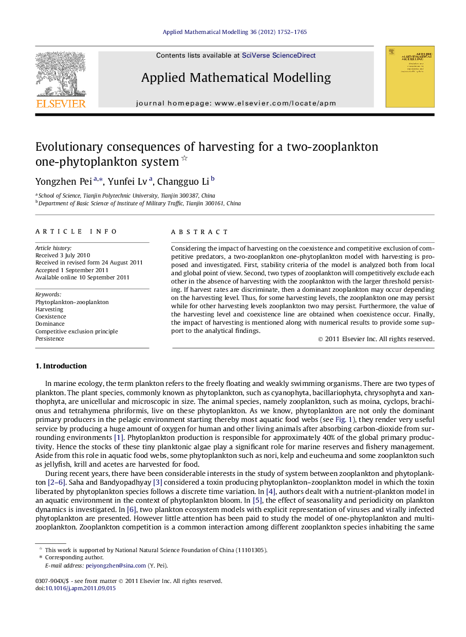 Evolutionary consequences of harvesting for a two-zooplankton one-phytoplankton system 