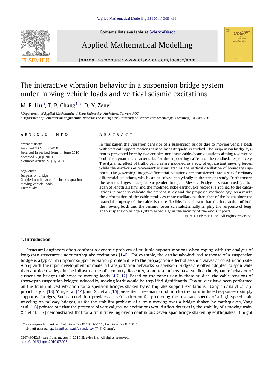 The interactive vibration behavior in a suspension bridge system under moving vehicle loads and vertical seismic excitations