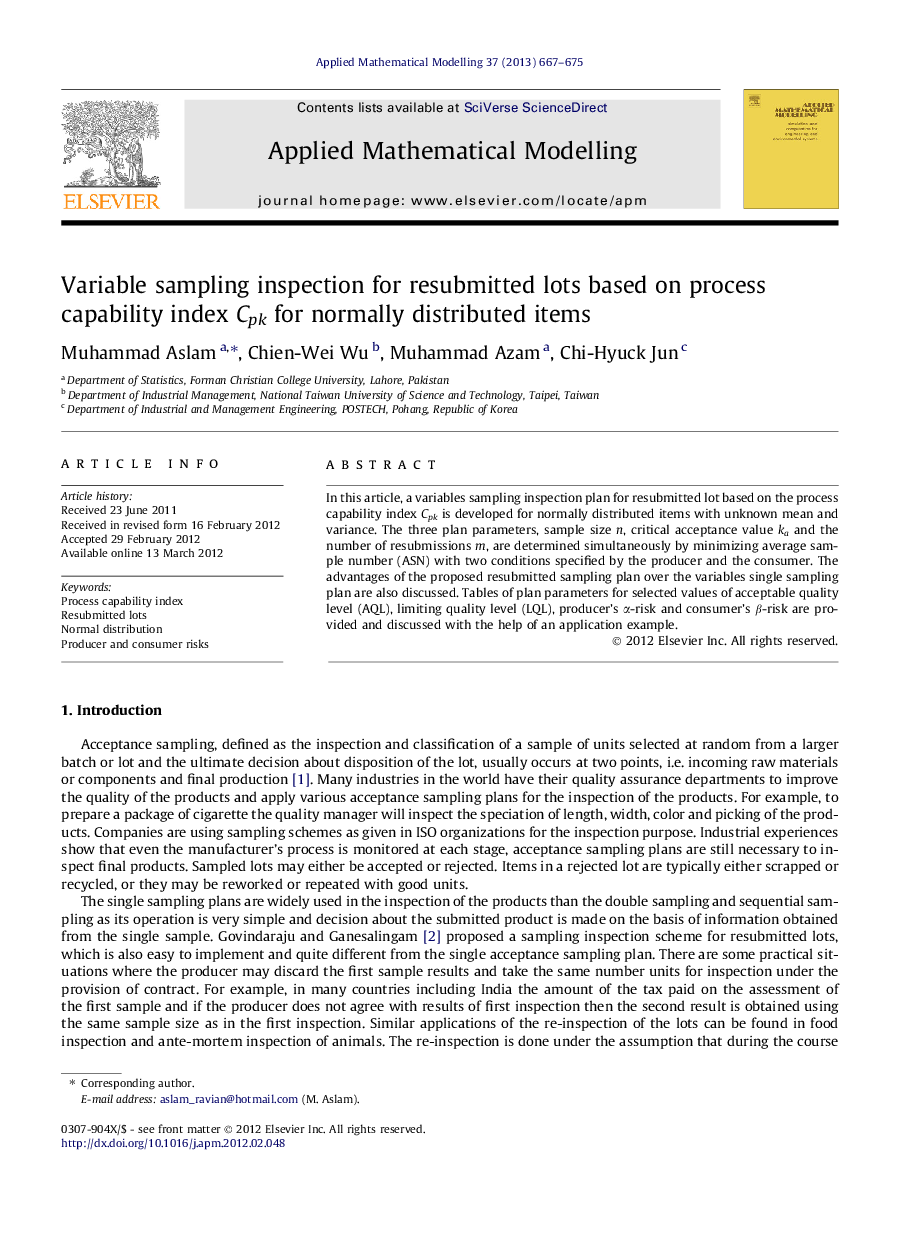 Variable sampling inspection for resubmitted lots based on process capability index Cpk for normally distributed items