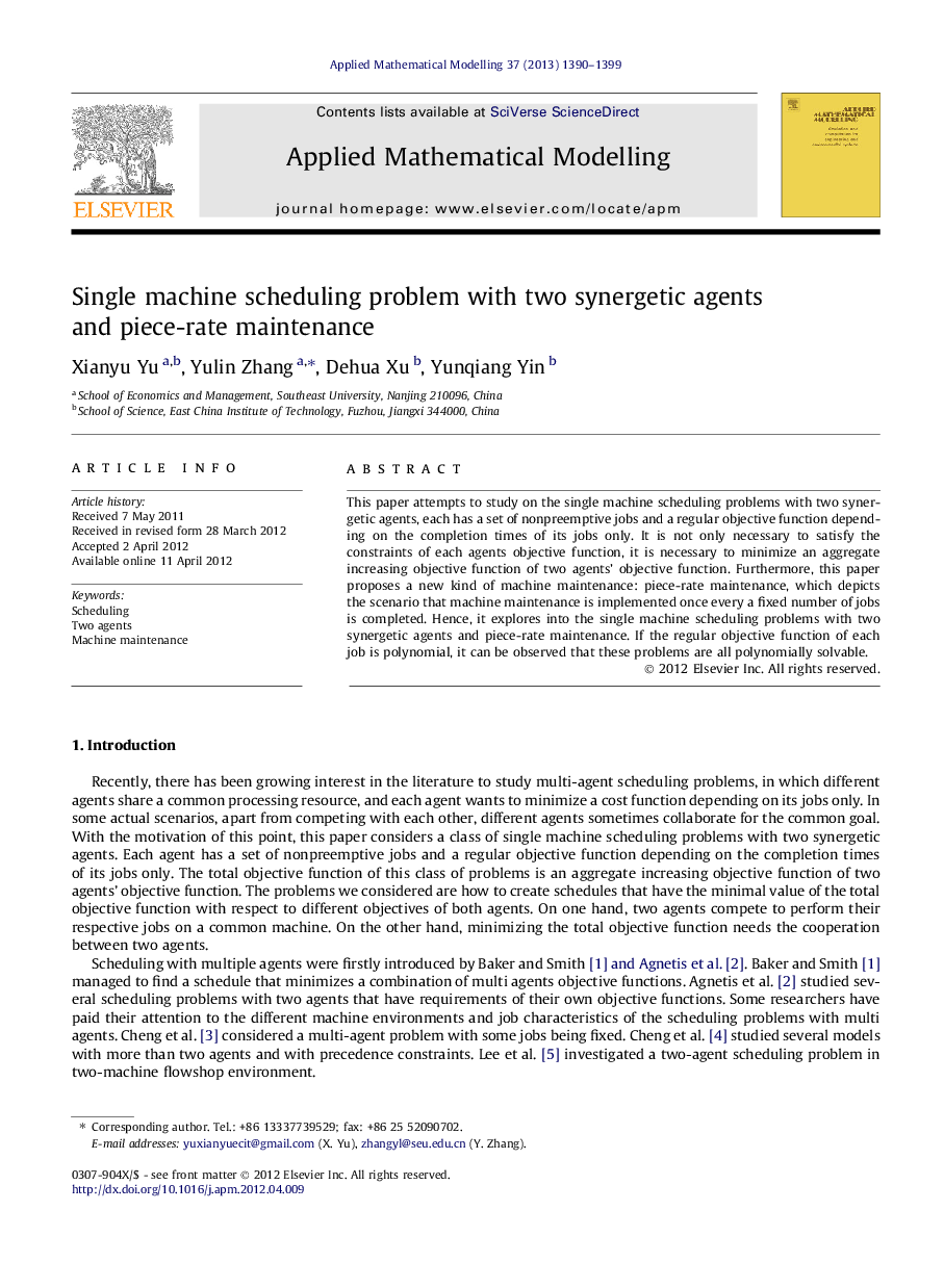 Single machine scheduling problem with two synergetic agents and piece-rate maintenance