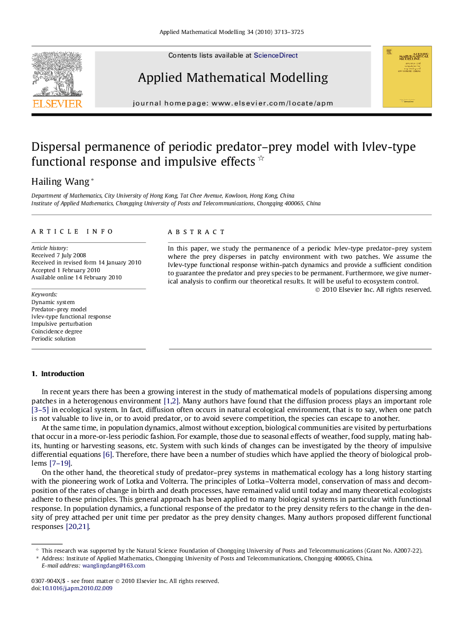 Dispersal permanence of periodic predator–prey model with Ivlev-type functional response and impulsive effects 