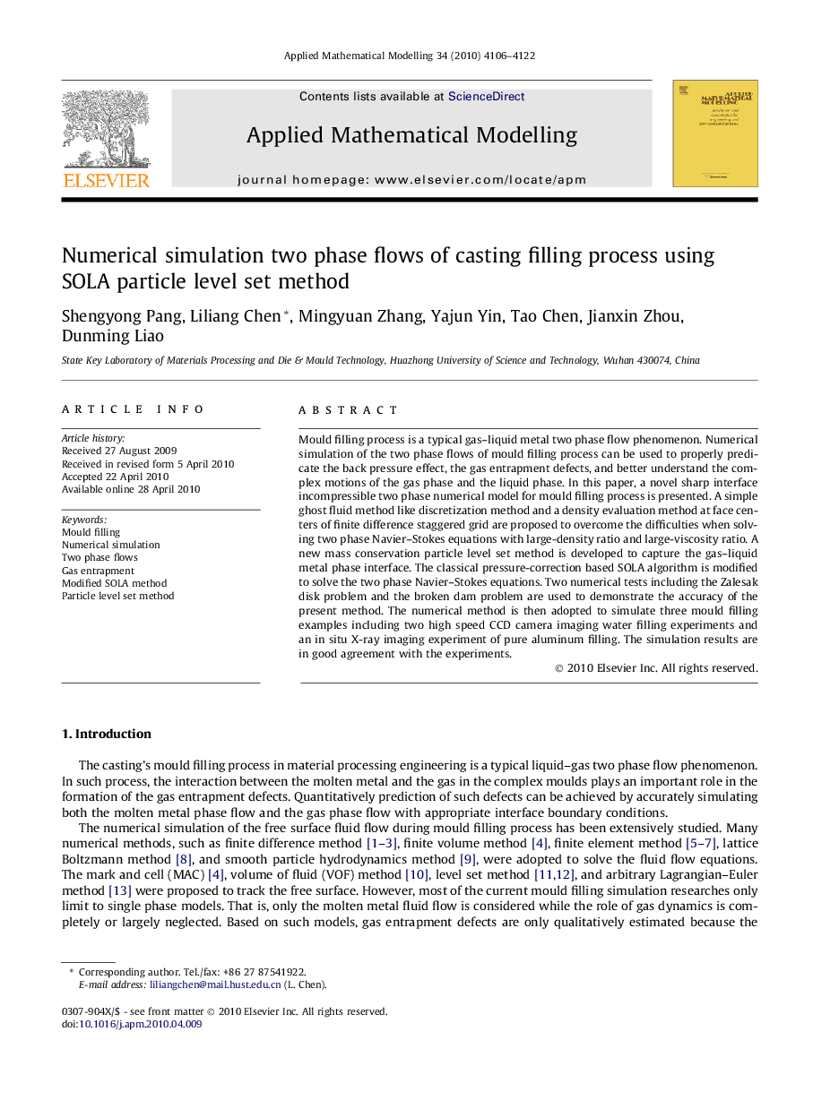 Numerical simulation two phase flows of casting filling process using SOLA particle level set method