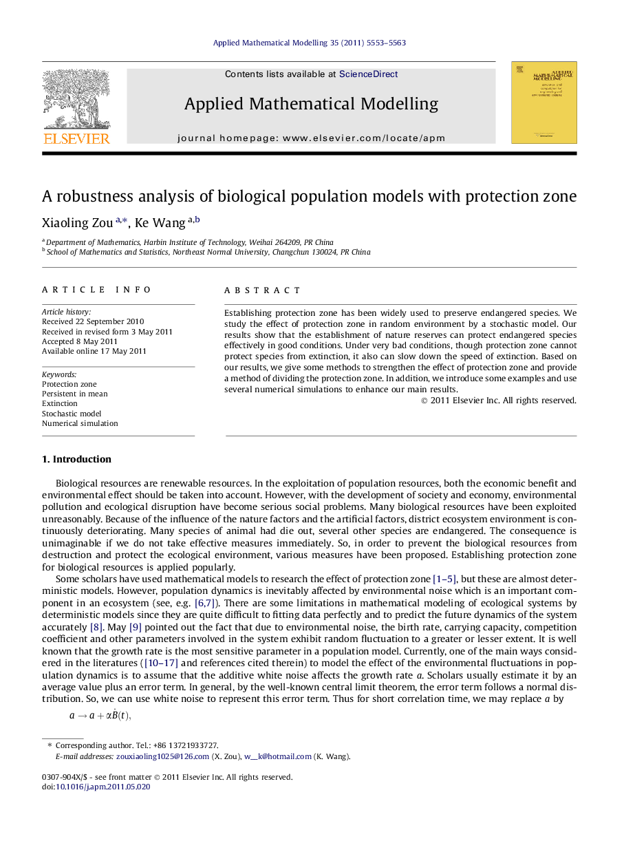 A robustness analysis of biological population models with protection zone