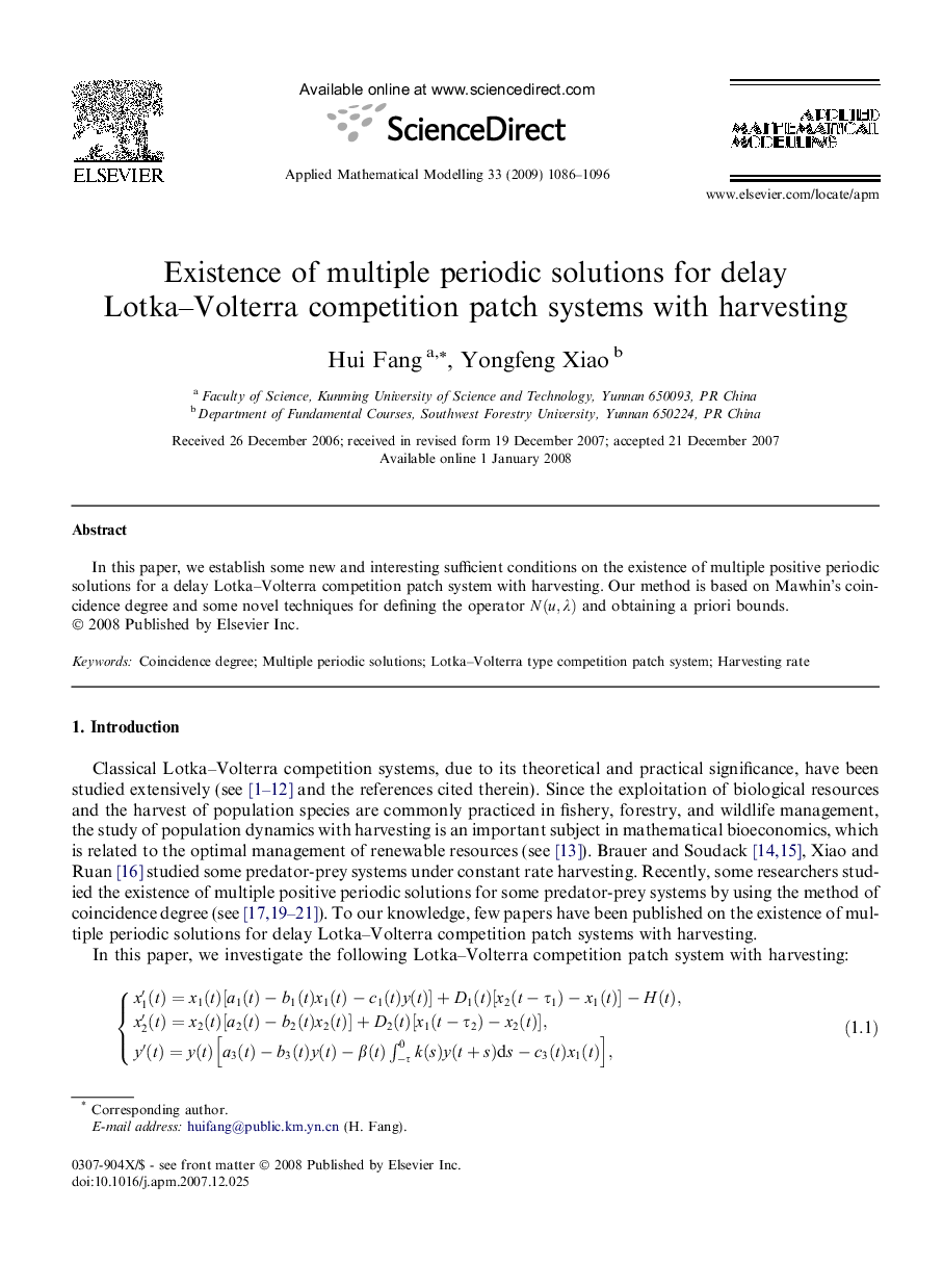 Existence of multiple periodic solutions for delay Lotka–Volterra competition patch systems with harvesting