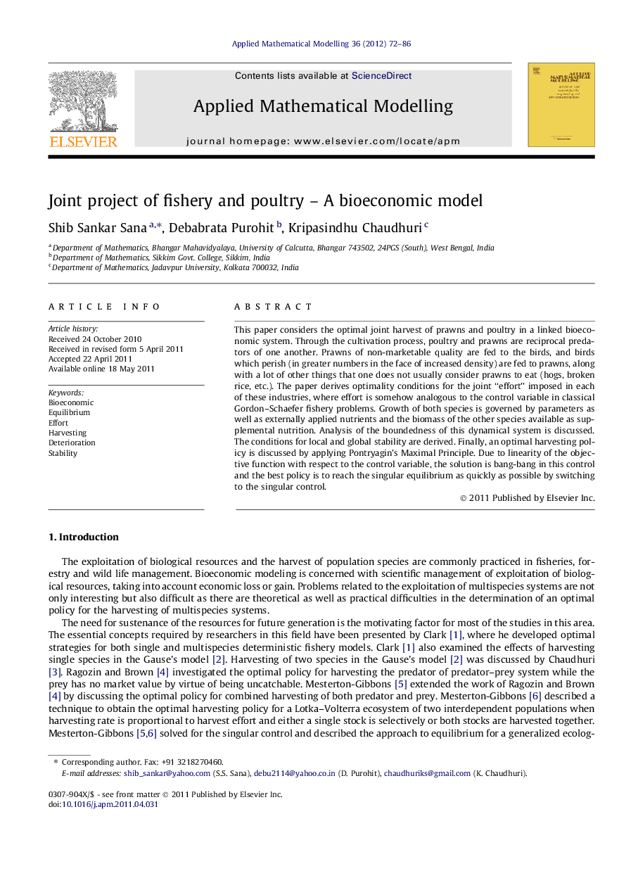 Joint project of fishery and poultry – A bioeconomic model