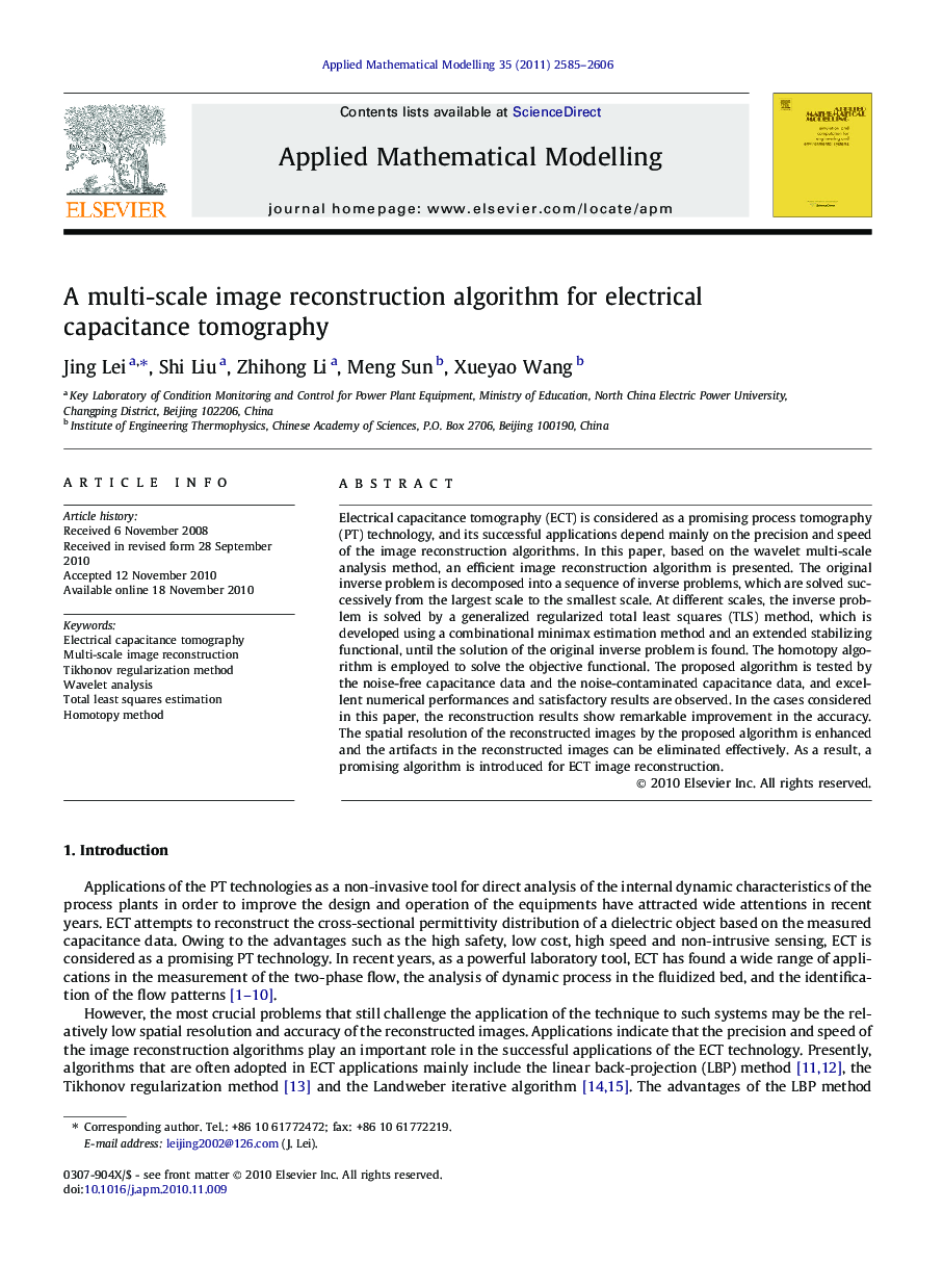 A multi-scale image reconstruction algorithm for electrical capacitance tomography