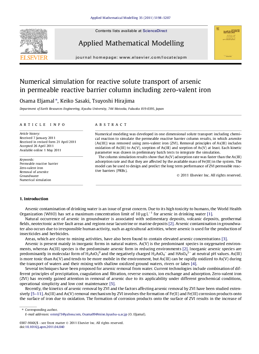 Numerical simulation for reactive solute transport of arsenic in permeable reactive barrier column including zero-valent iron