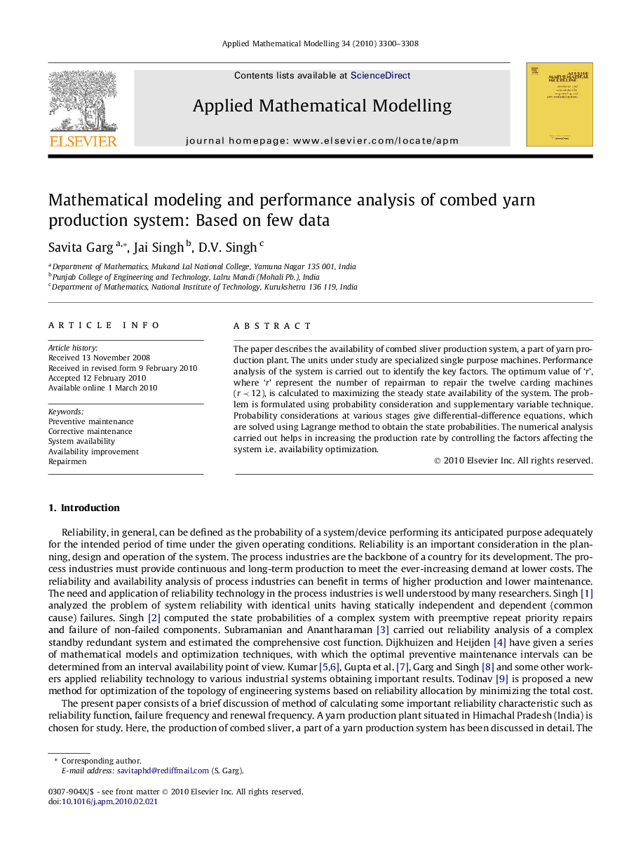 Mathematical modeling and performance analysis of combed yarn production system: Based on few data