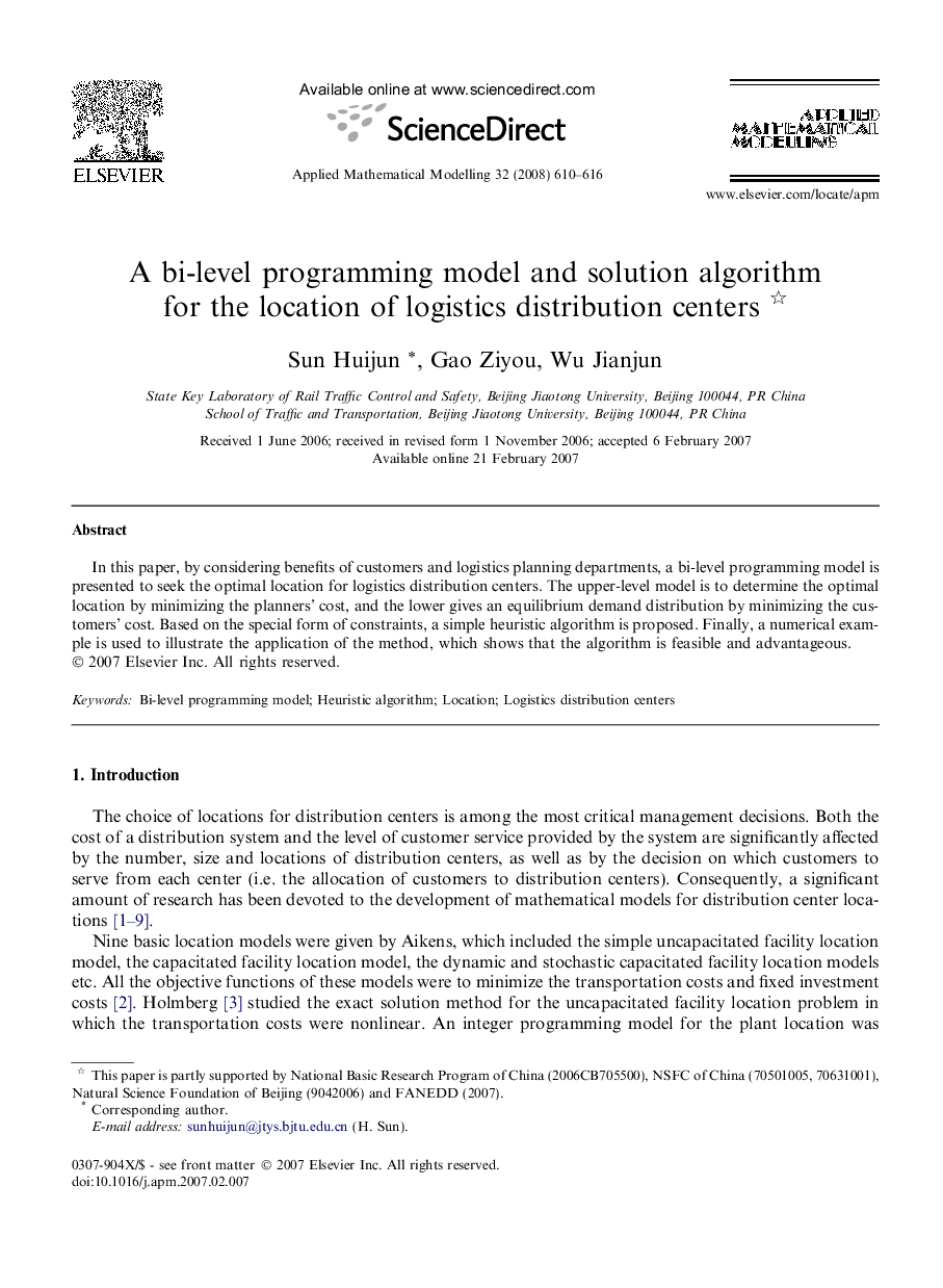 A bi-level programming model and solution algorithm for the location of logistics distribution centers 