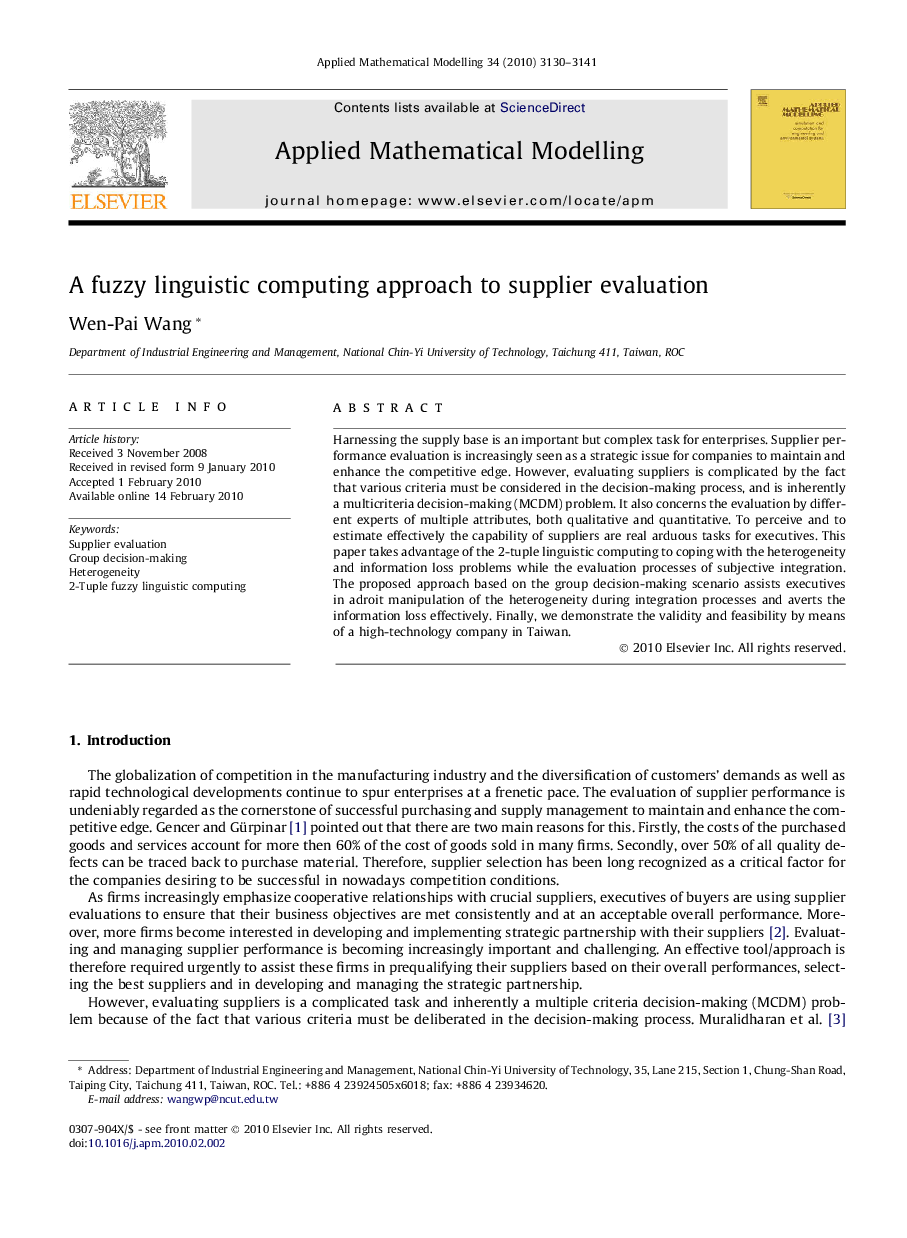 A fuzzy linguistic computing approach to supplier evaluation