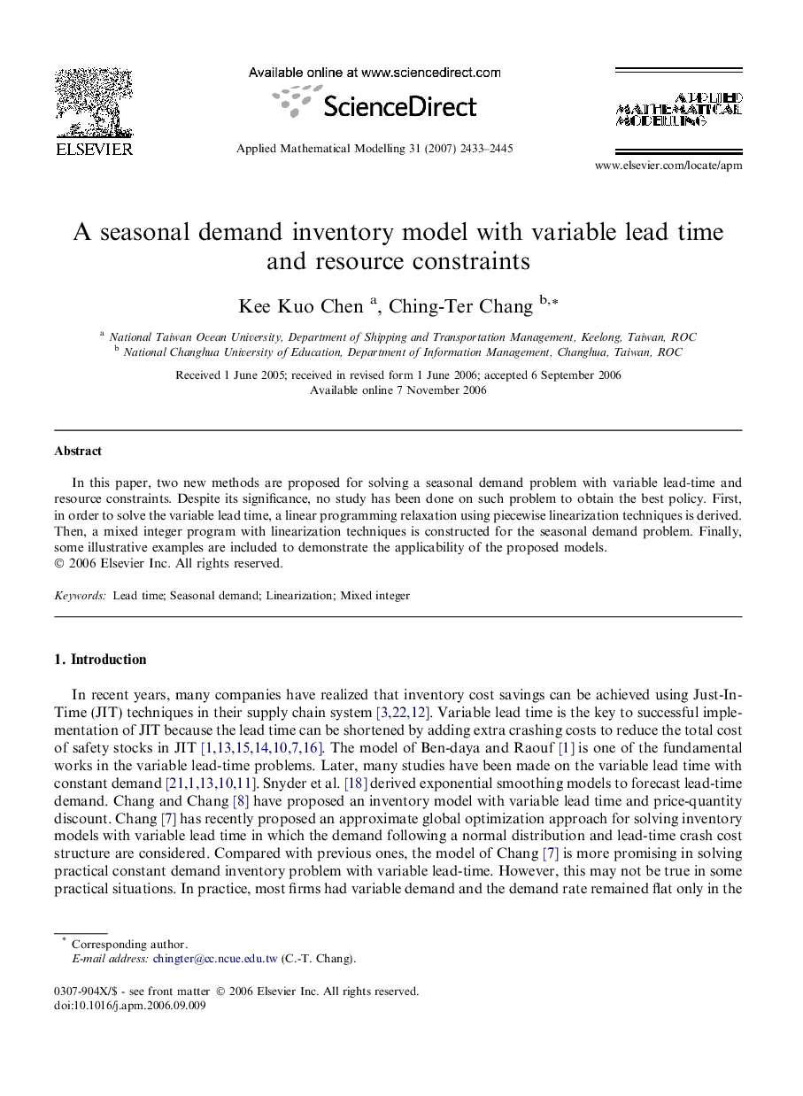 A seasonal demand inventory model with variable lead time and resource constraints