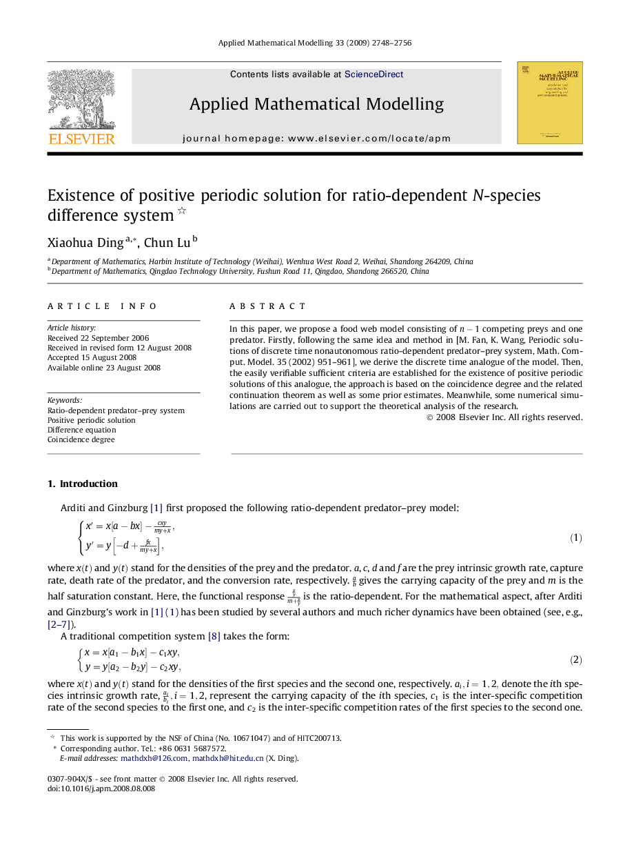 Existence of positive periodic solution for ratio-dependent N-species difference system 