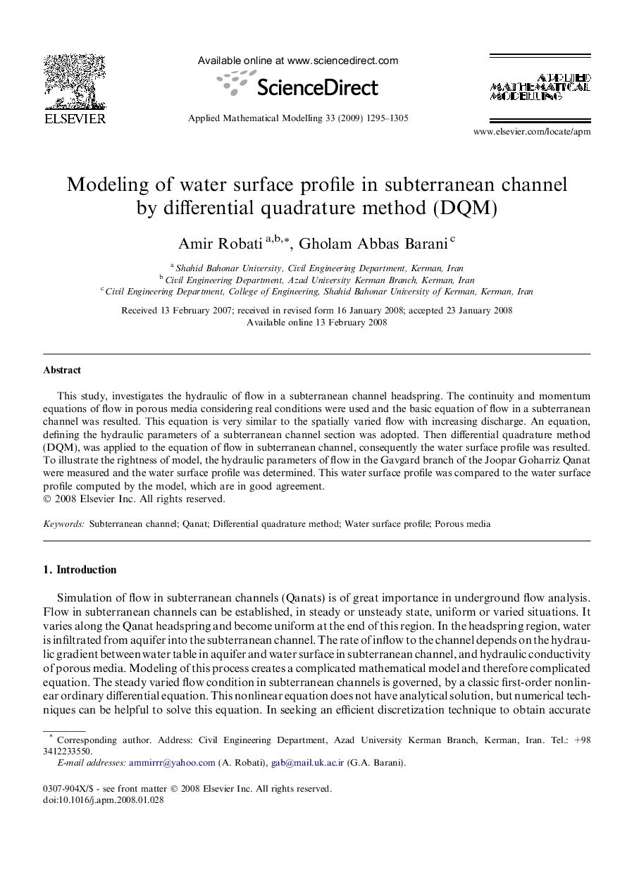 Modeling of water surface profile in subterranean channel by differential quadrature method (DQM)