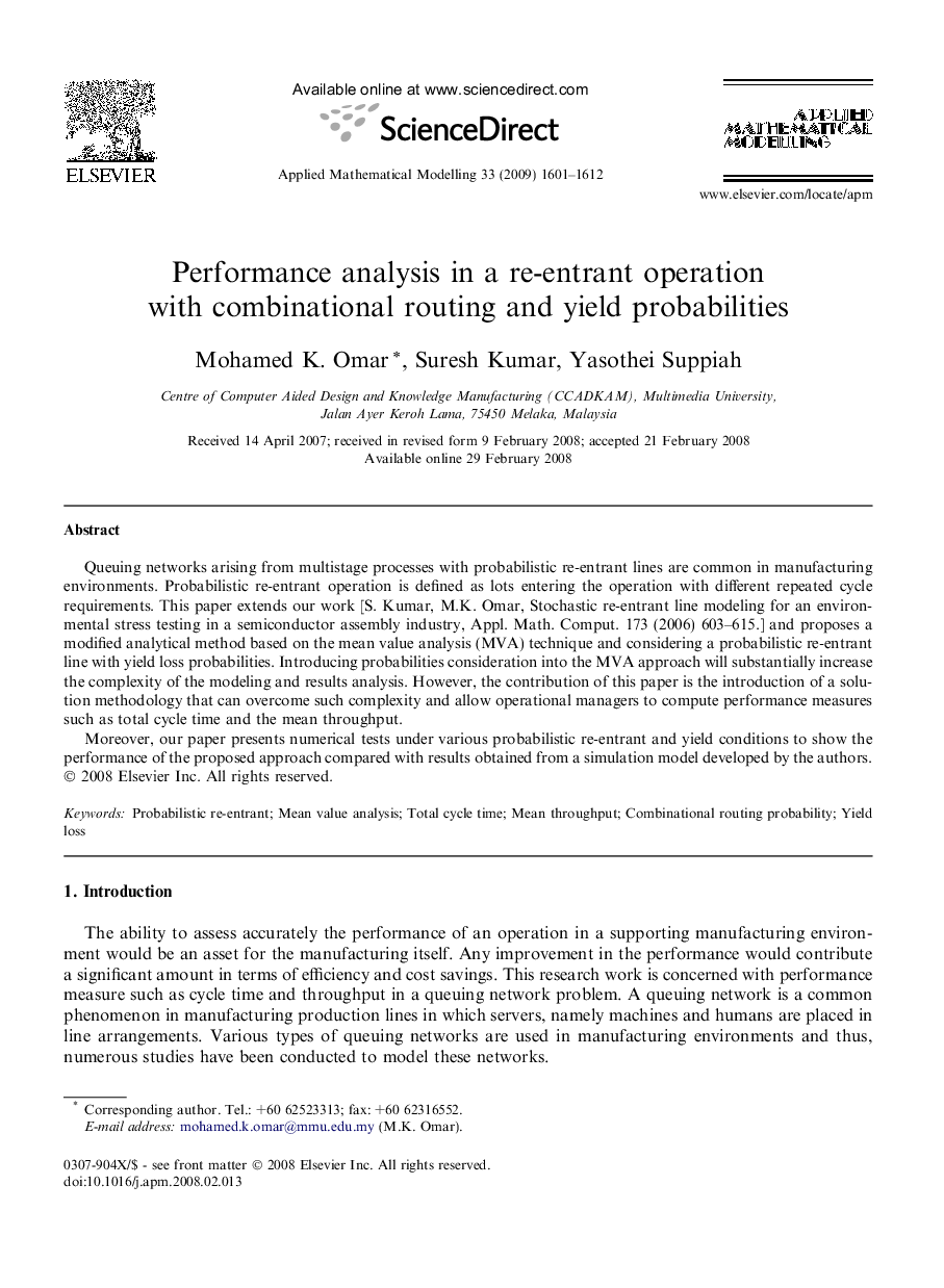 Performance analysis in a re-entrant operation with combinational routing and yield probabilities