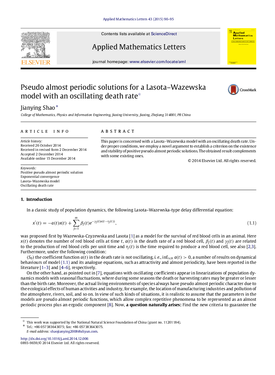 Pseudo almost periodic solutions for a Lasota–Wazewska model with an oscillating death rate 