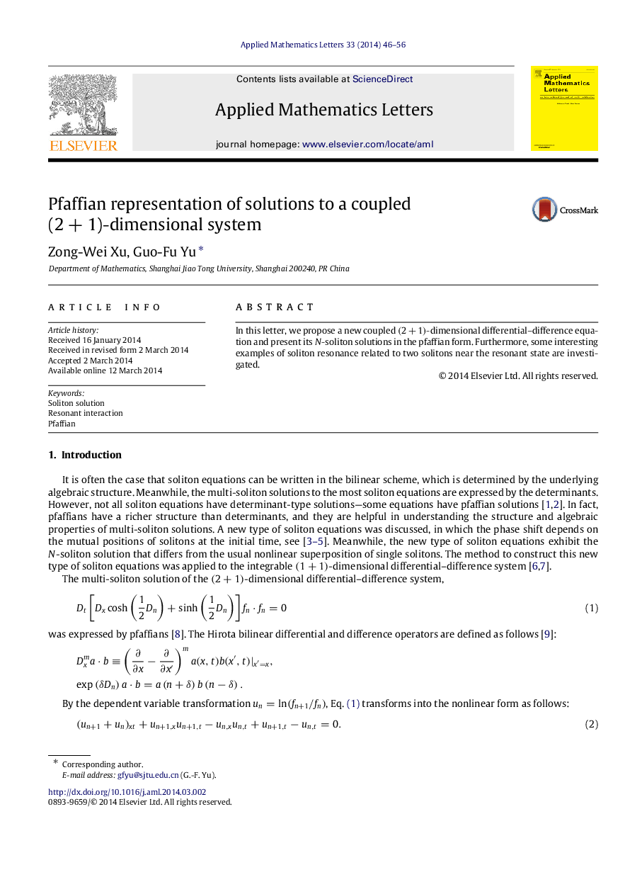 Pfaffian representation of solutions to a coupled (2 + 1)-dimensional system