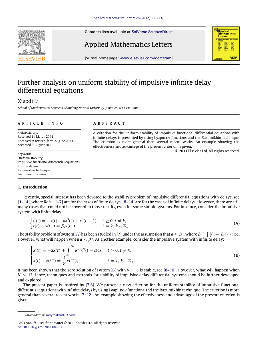 Further analysis on uniform stability of impulsive infinite delay differential equations